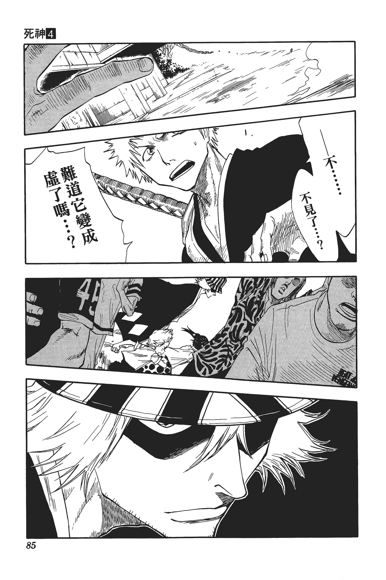 Page 86