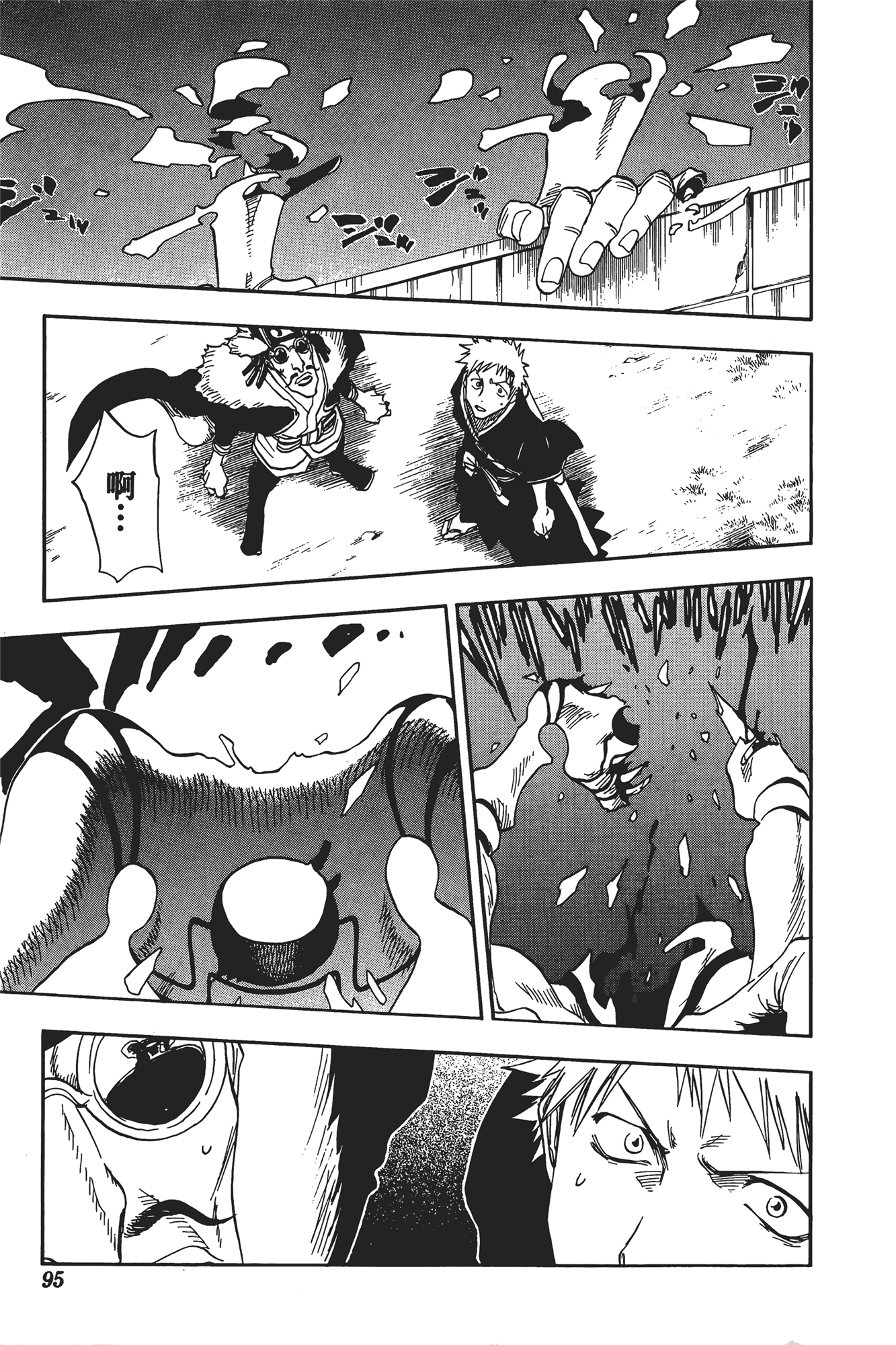 Page 96