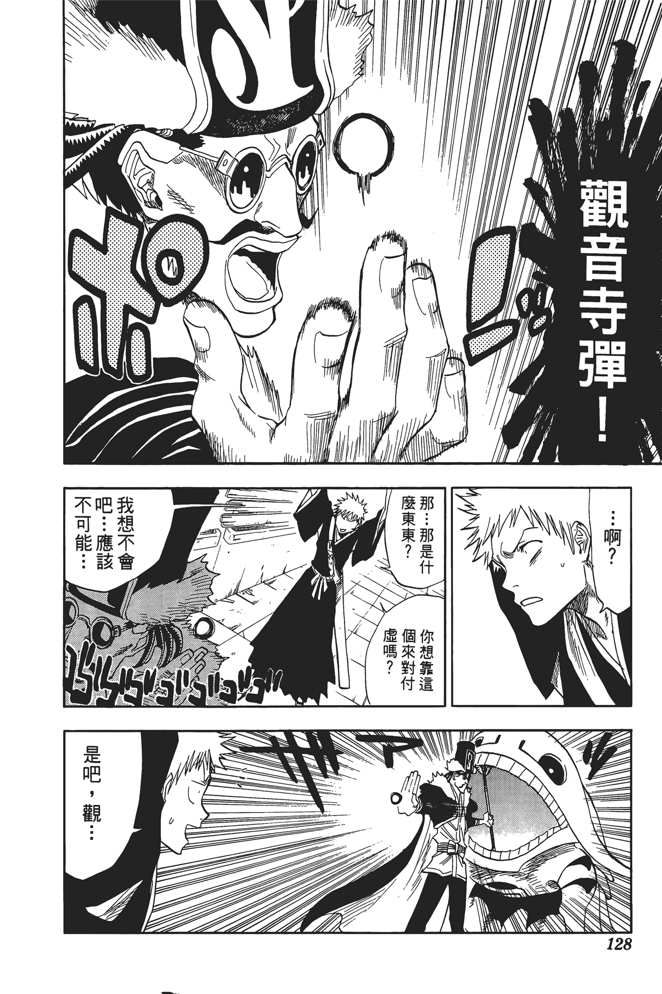 Page 129