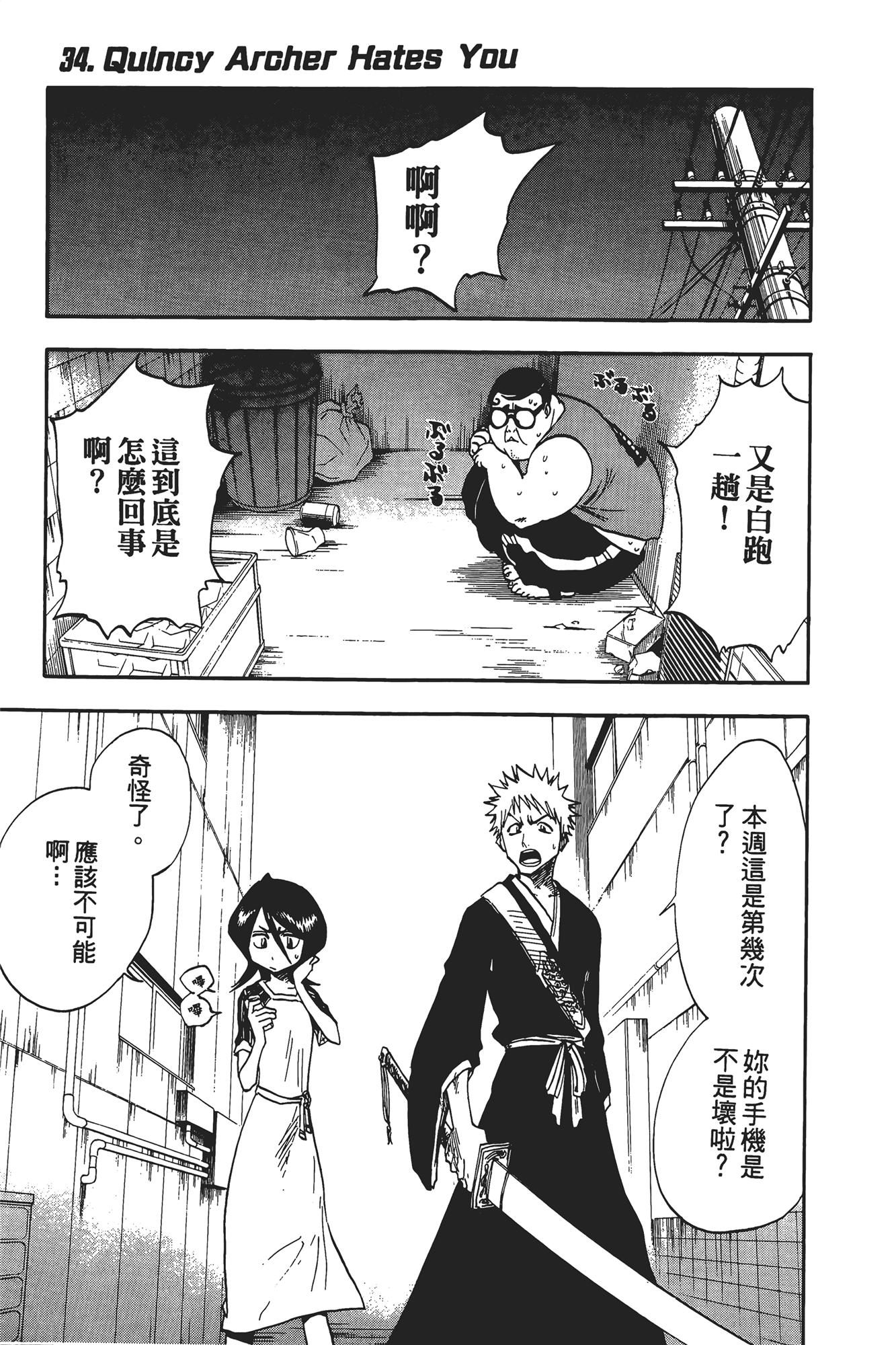 Page 170