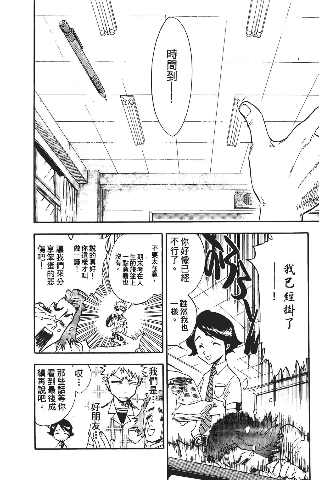 Page 175