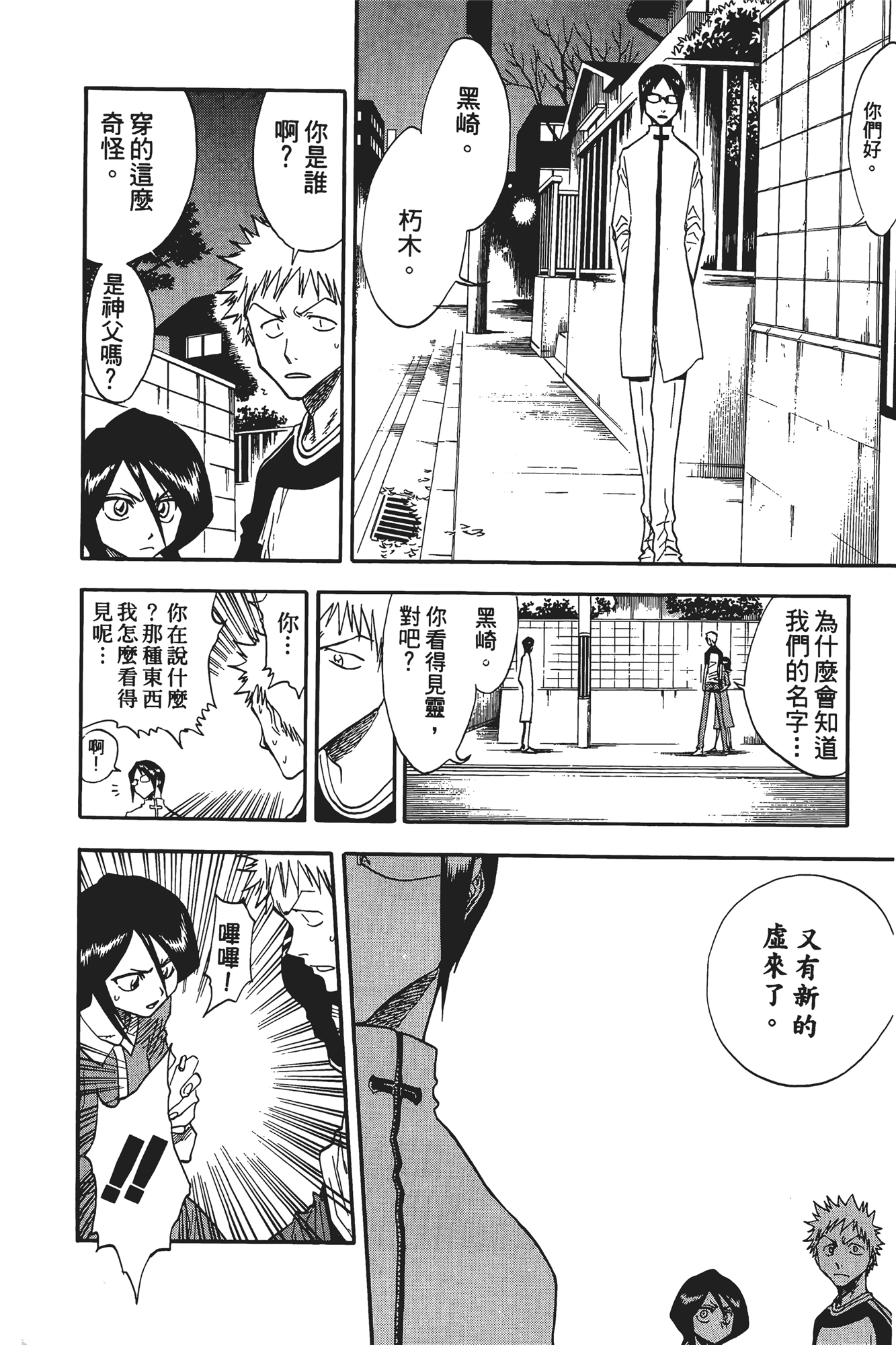 Page 185