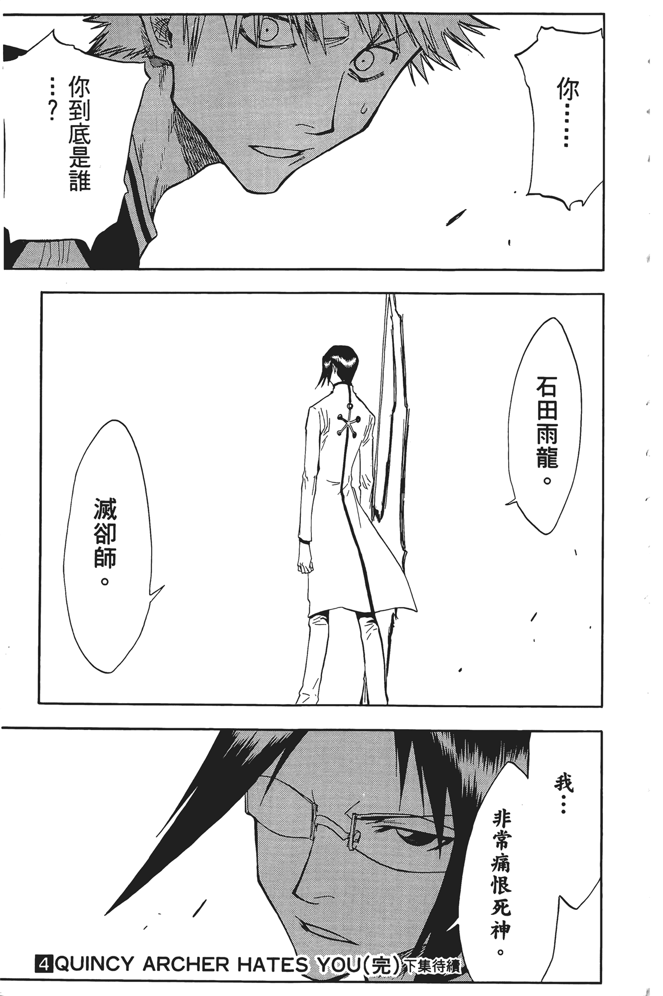 Page 190