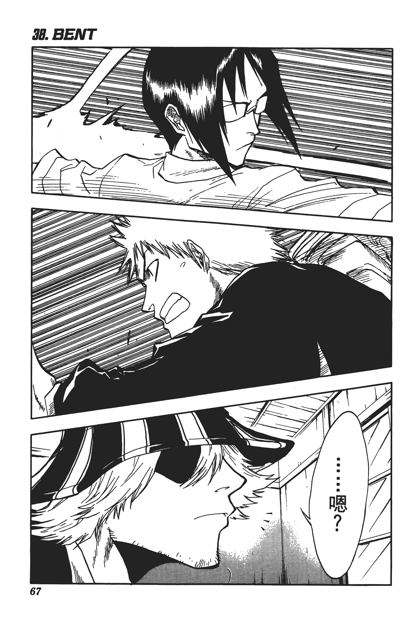 Page 68