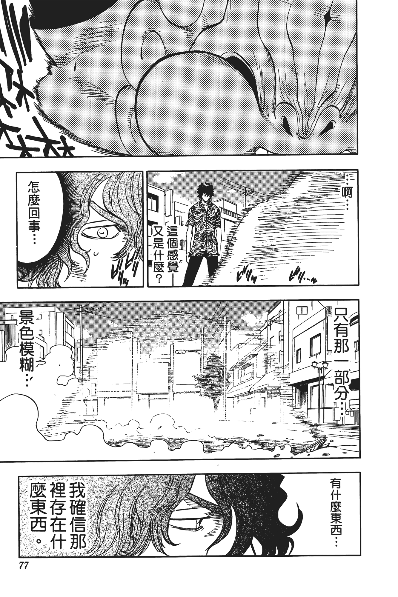 Page 78