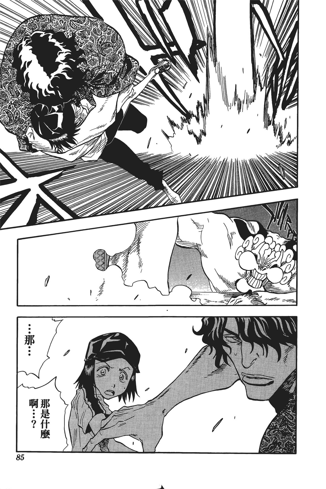 Page 86