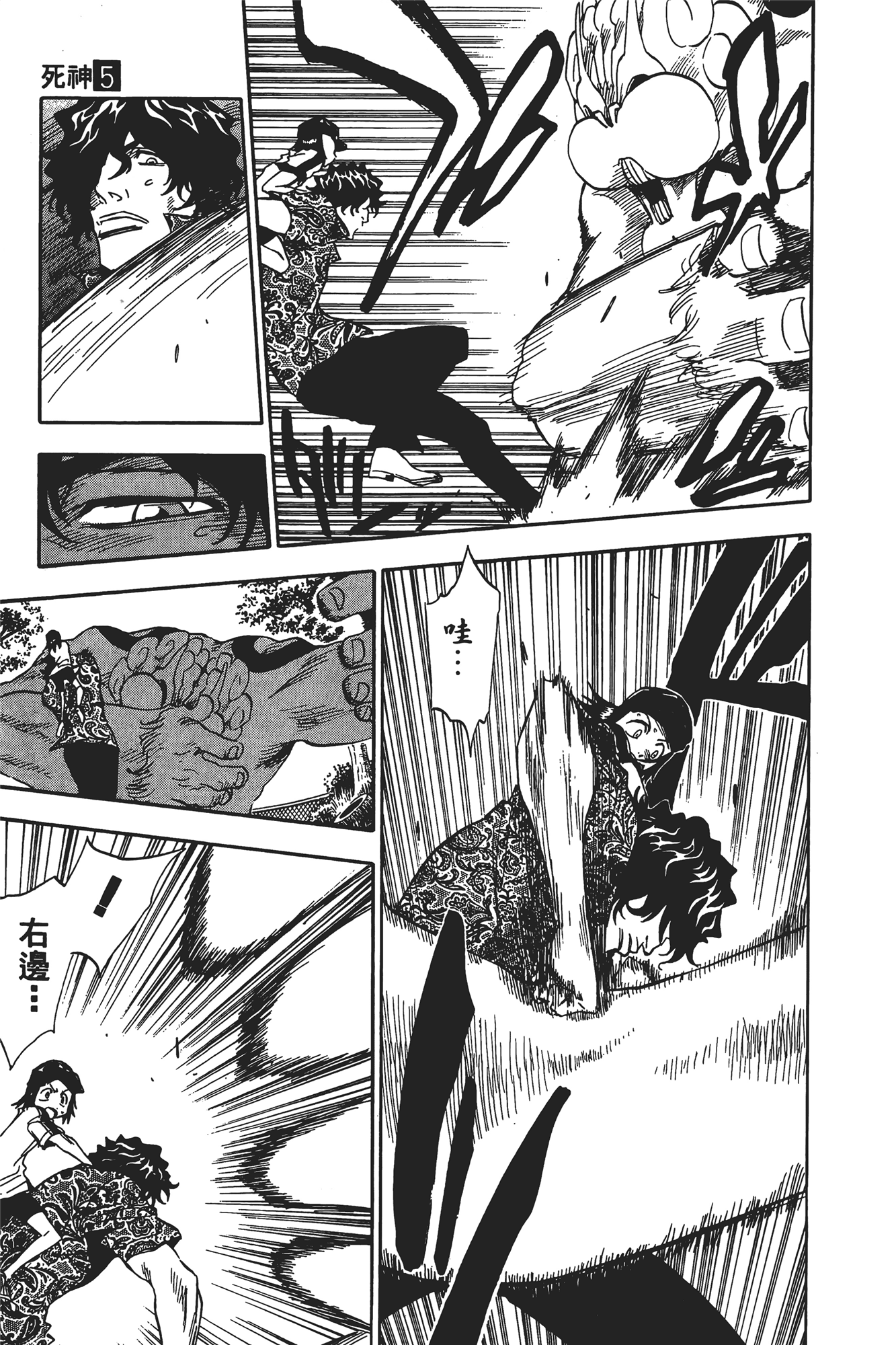 Page 96