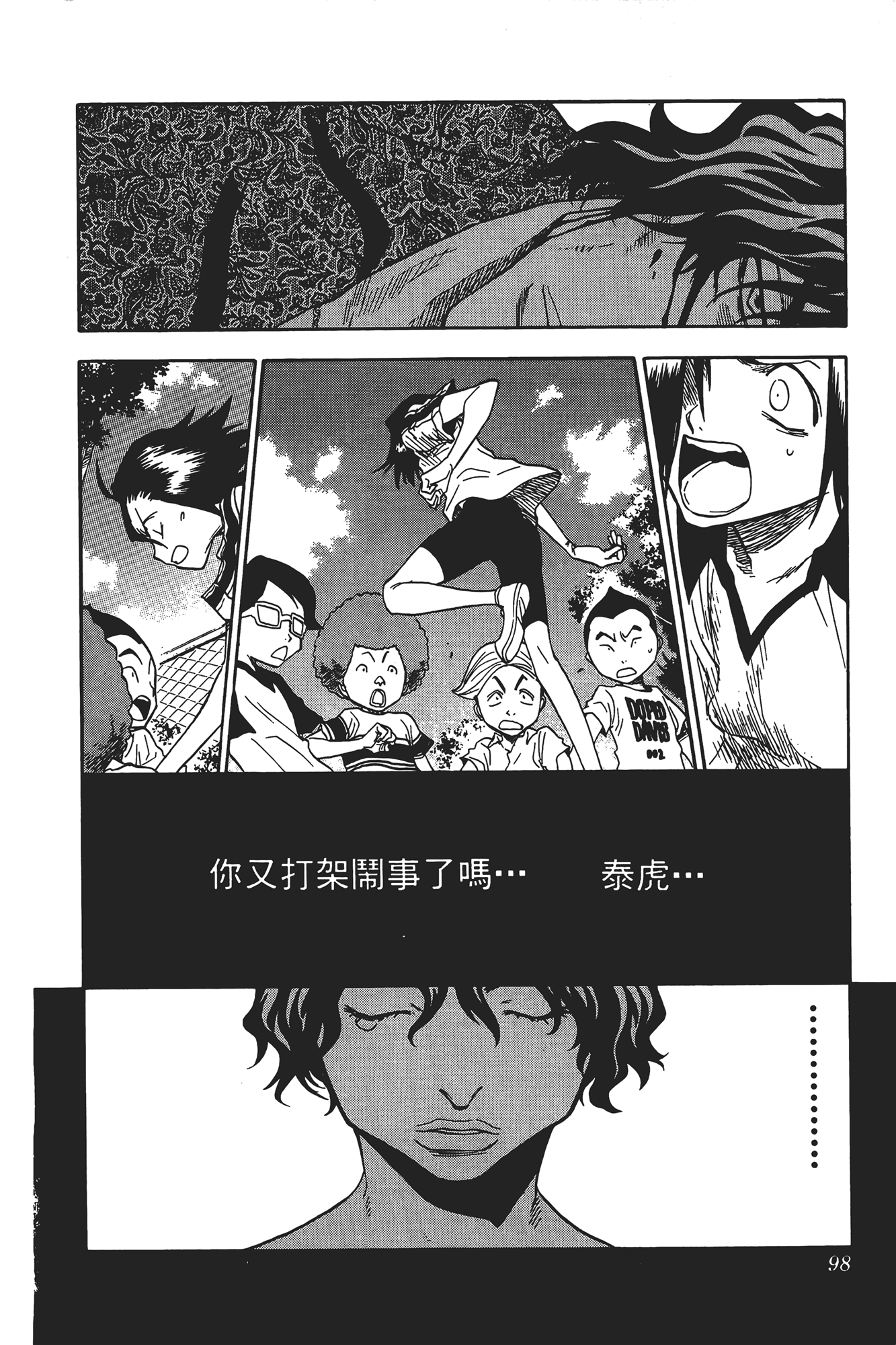 Page 99