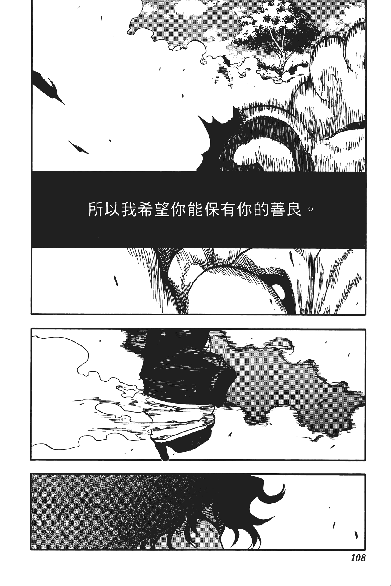 Page 109
