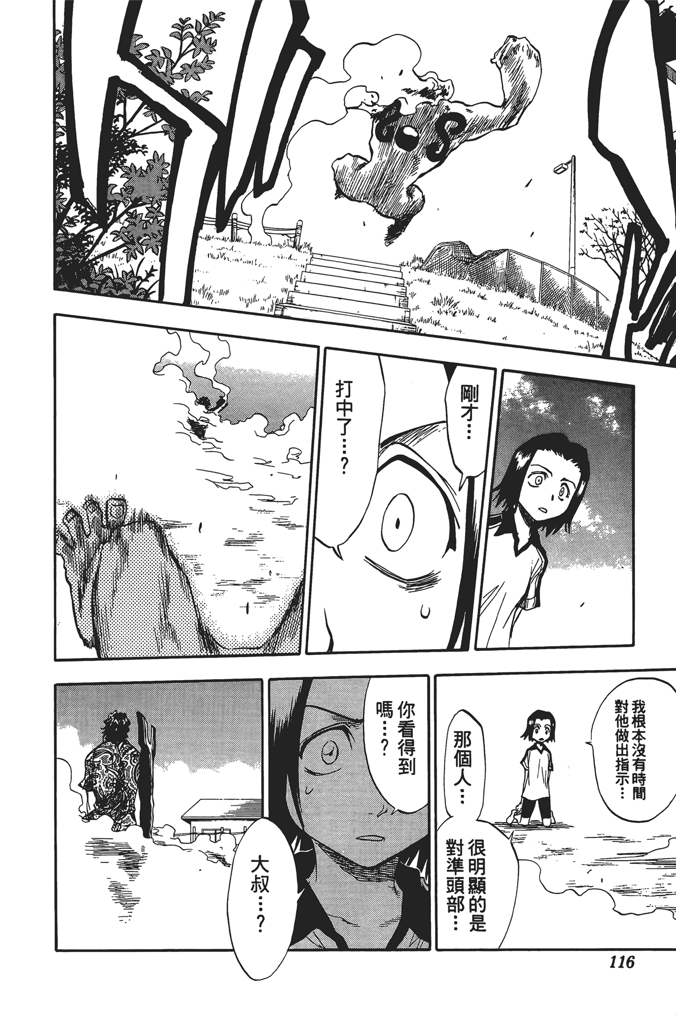 Page 117
