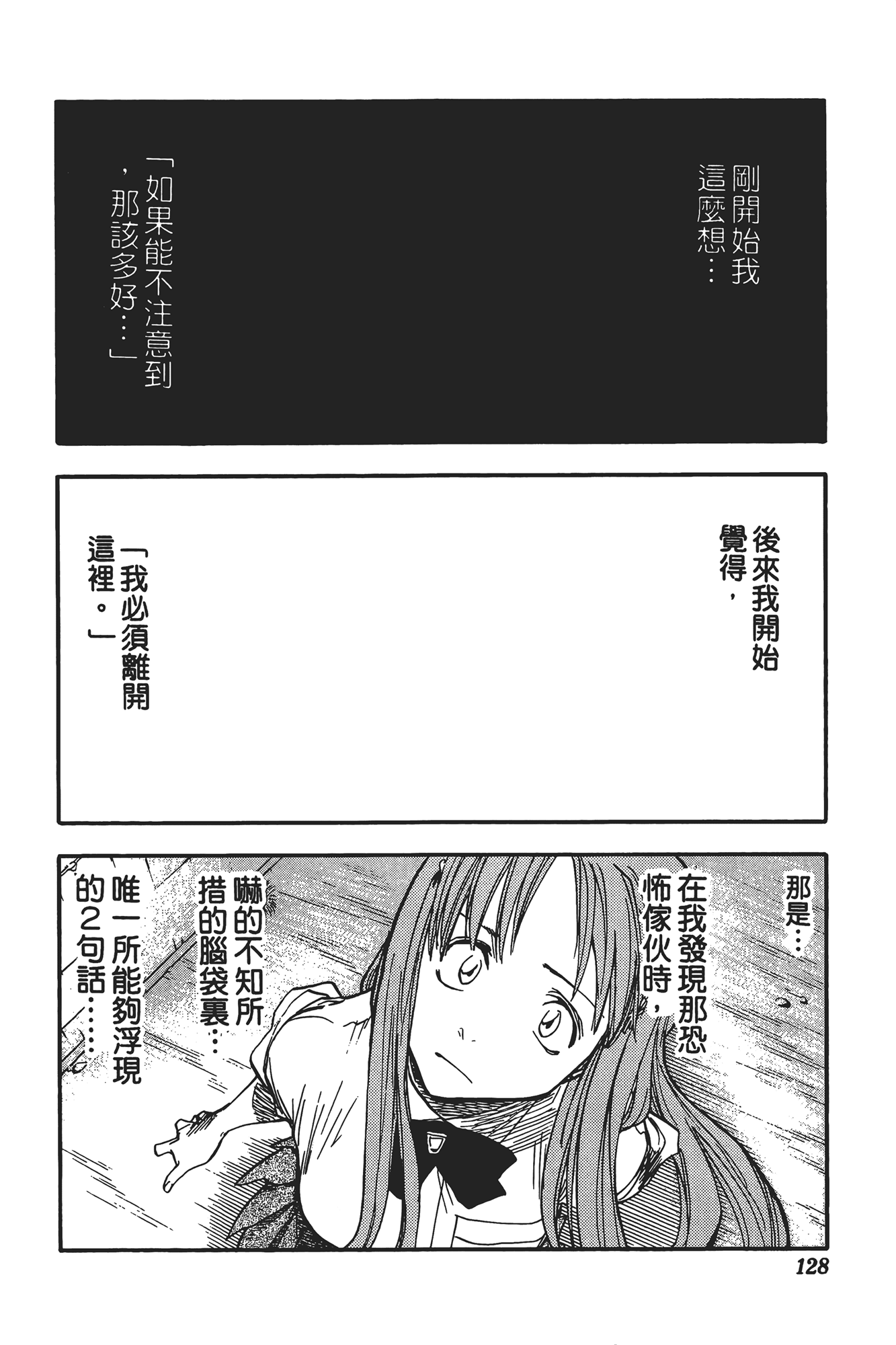 Page 129