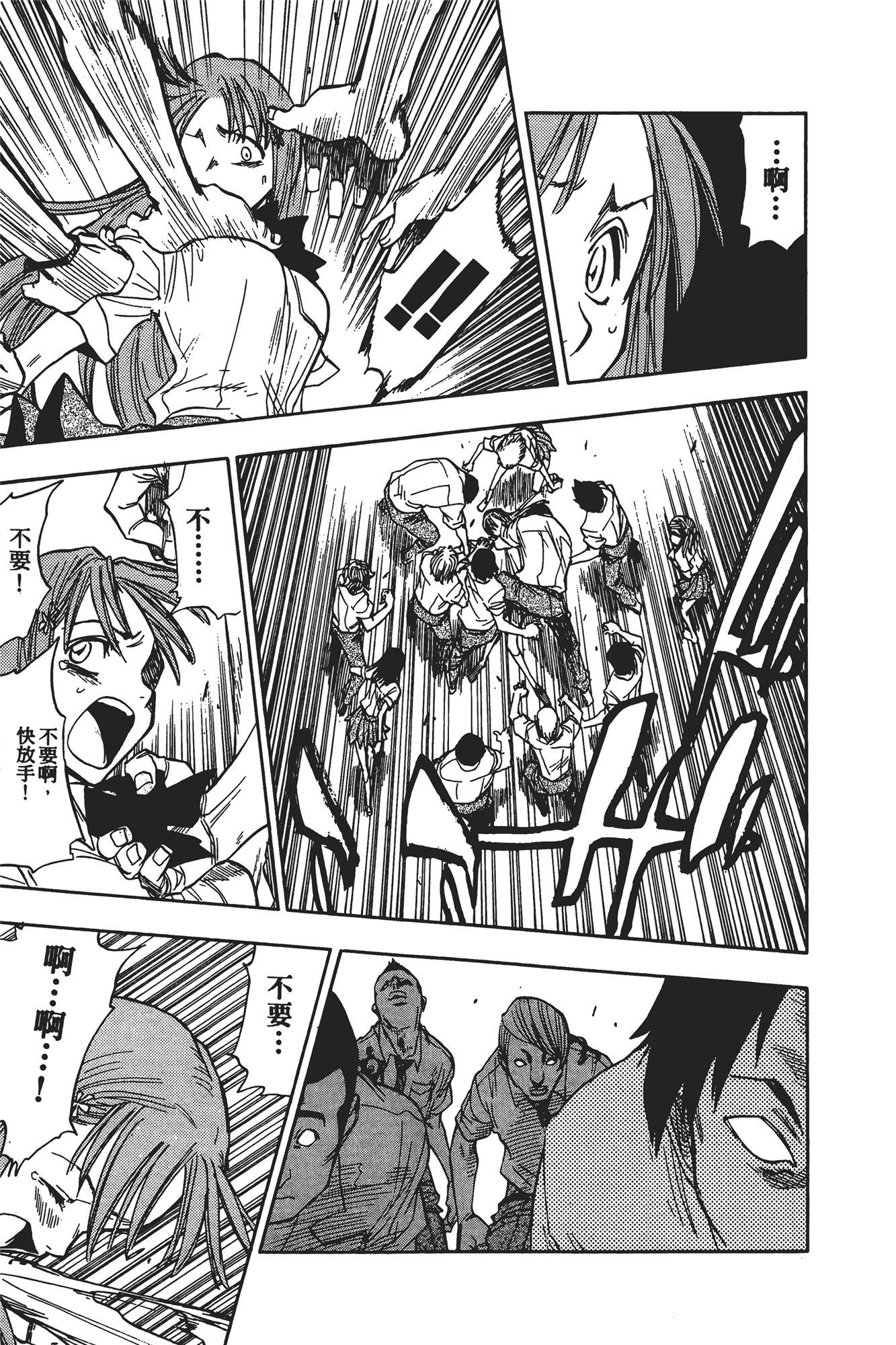 Page 144