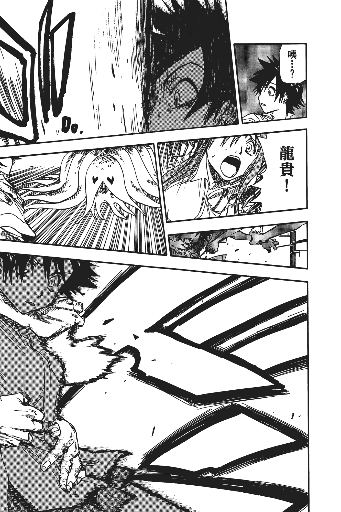 Page 152