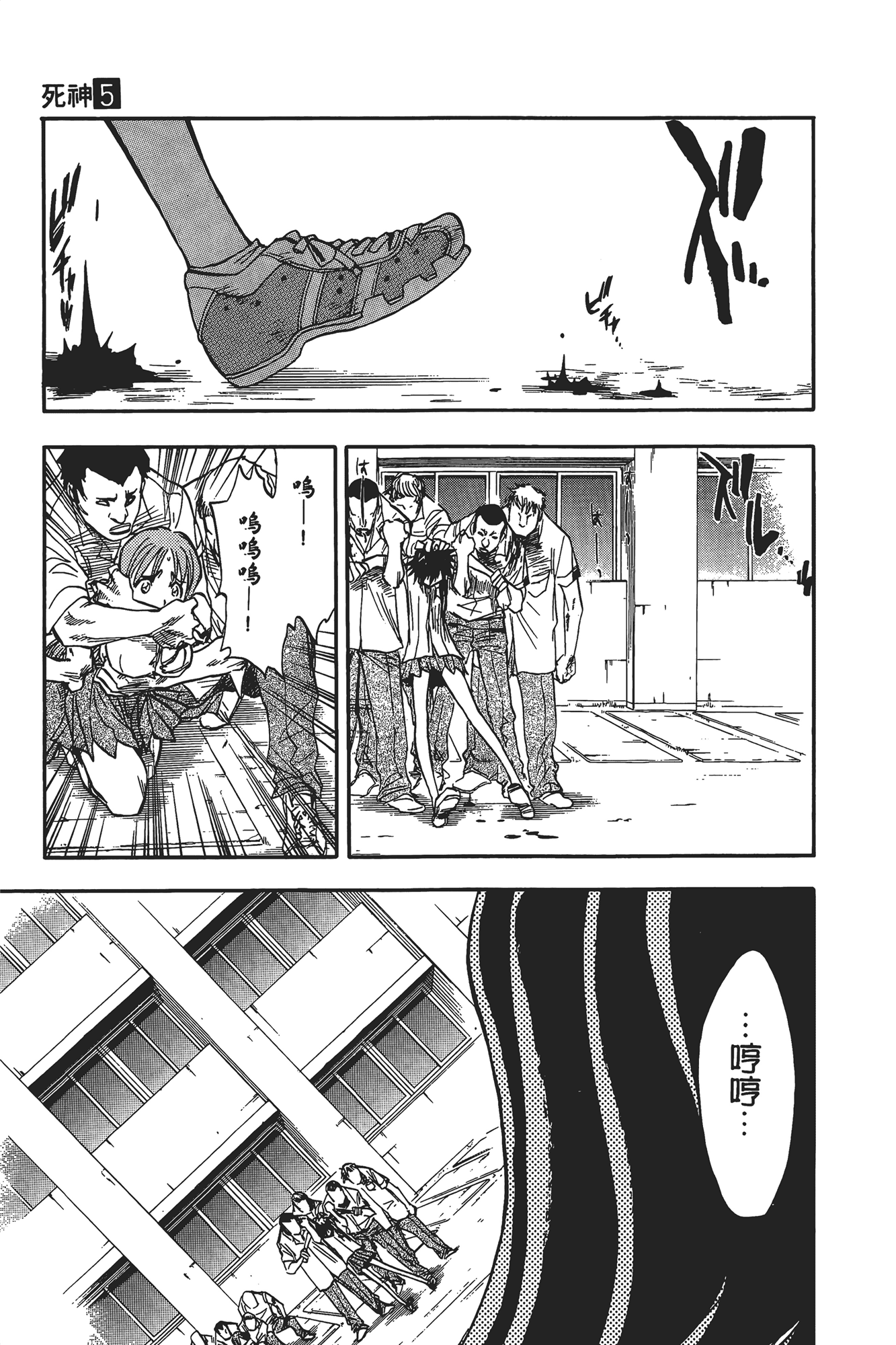 Page 154