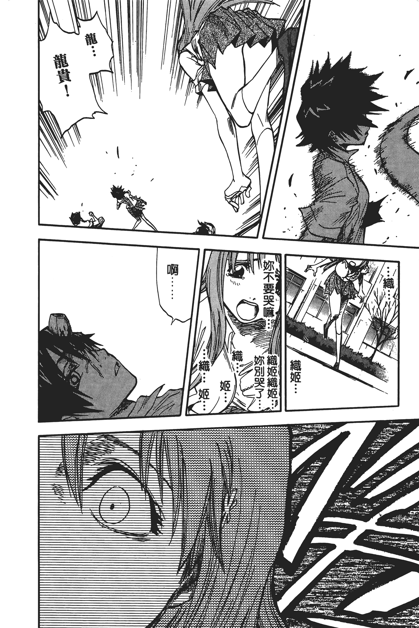 Page 159