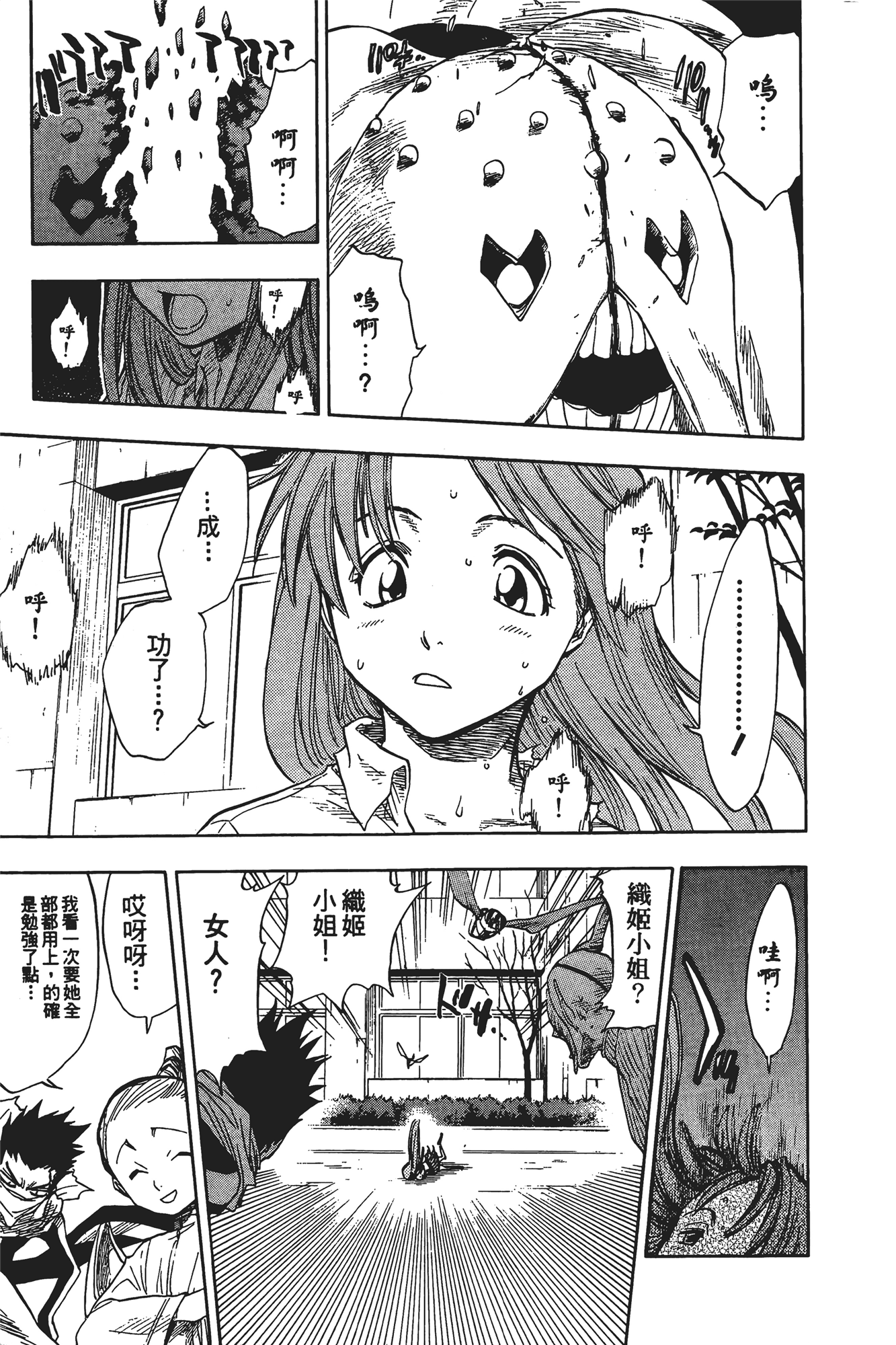 Page 184