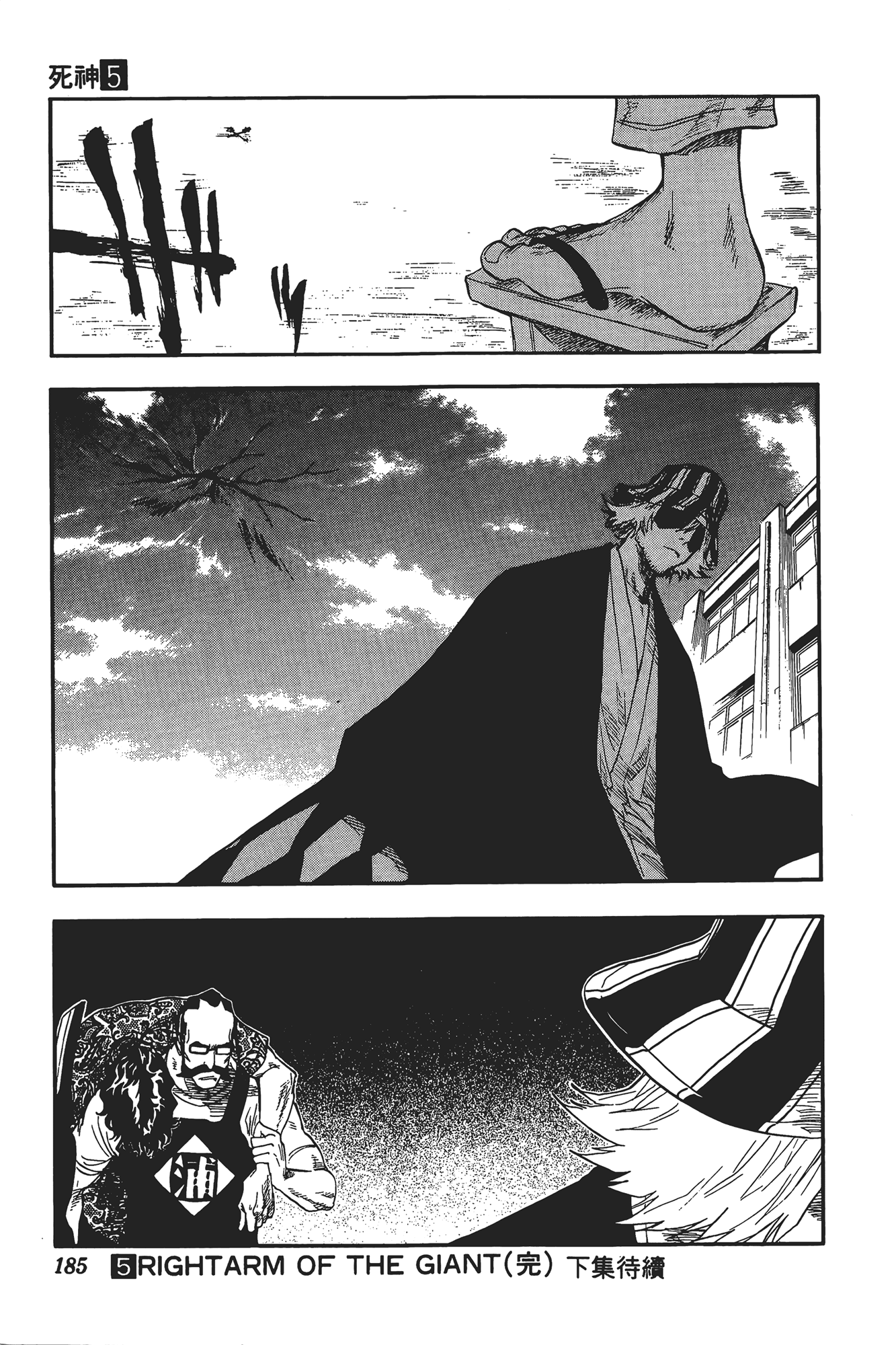 Page 186