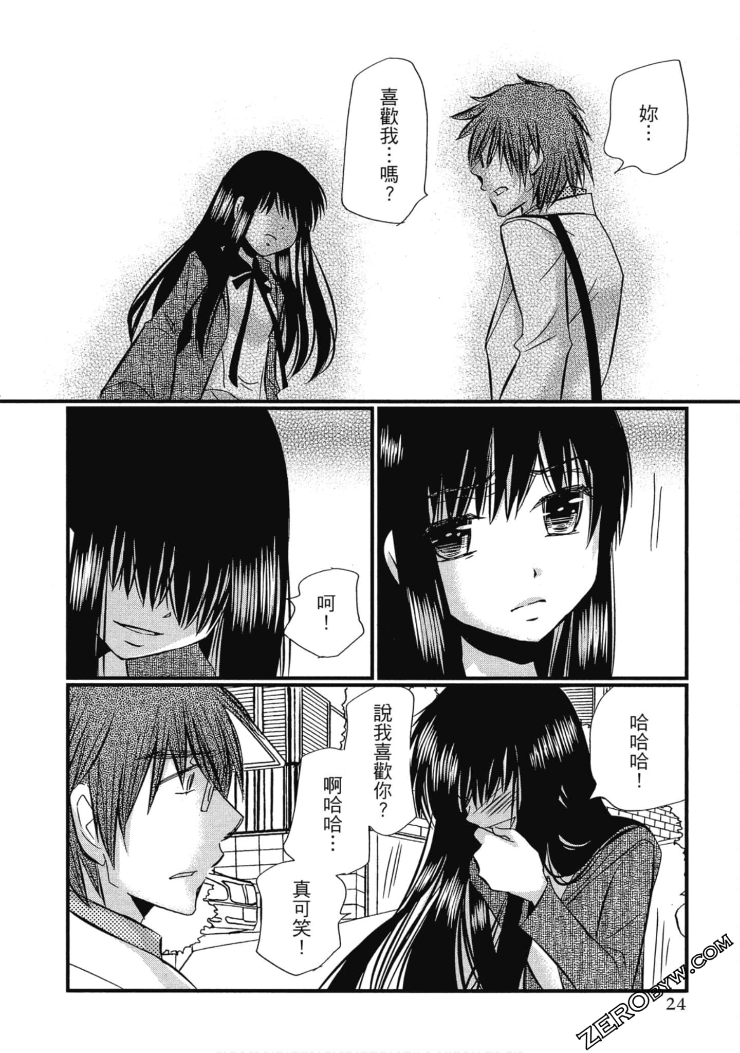 Page 25