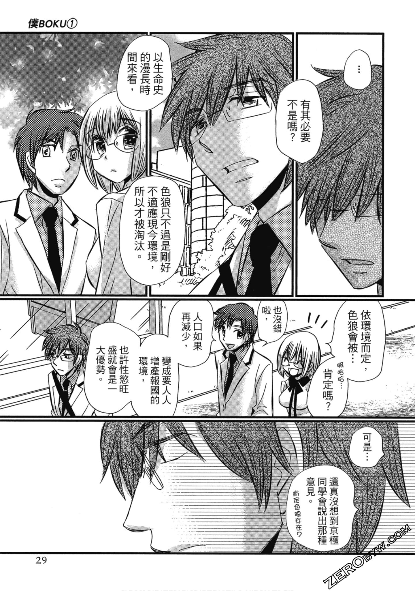 Page 30