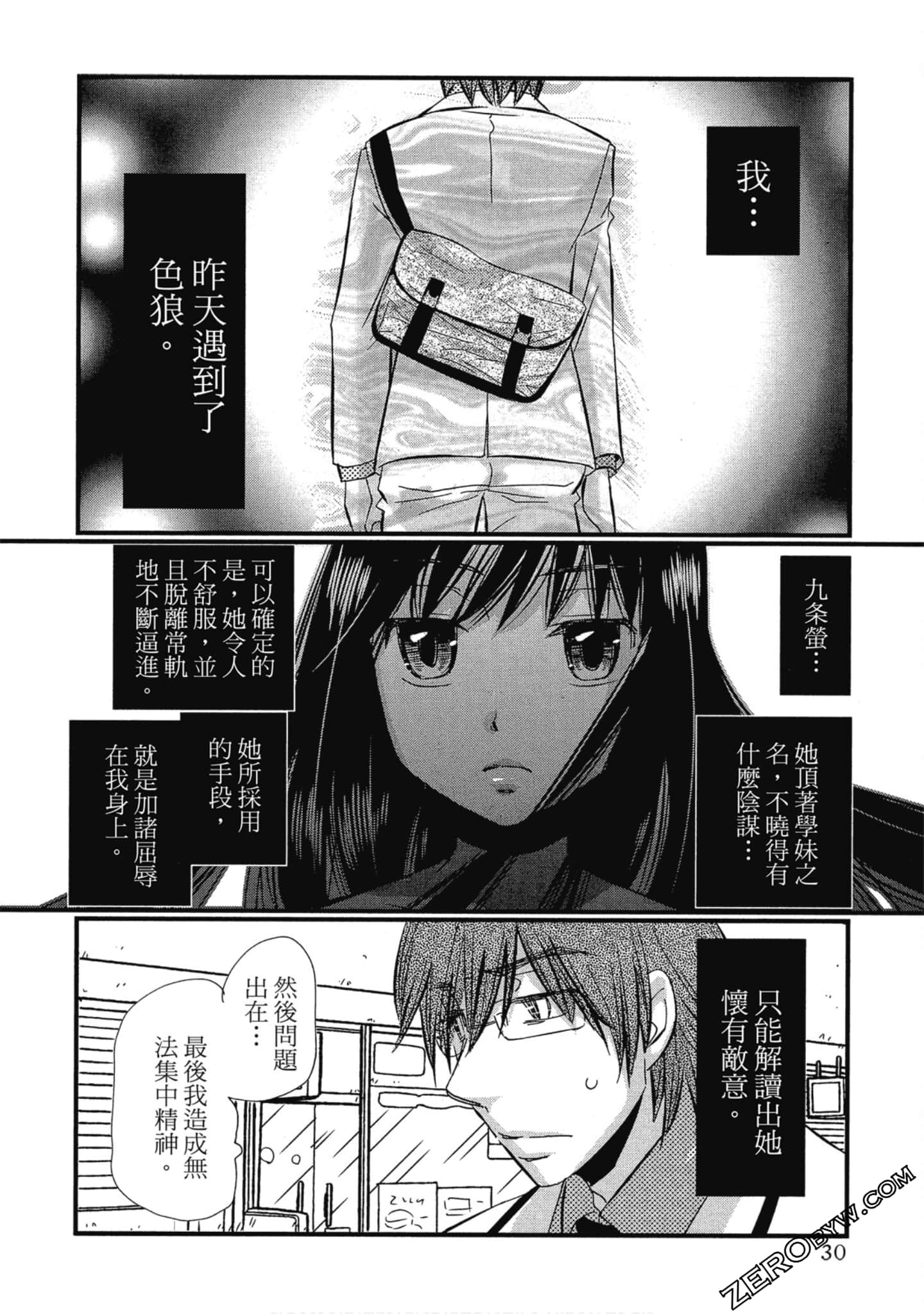 Page 31