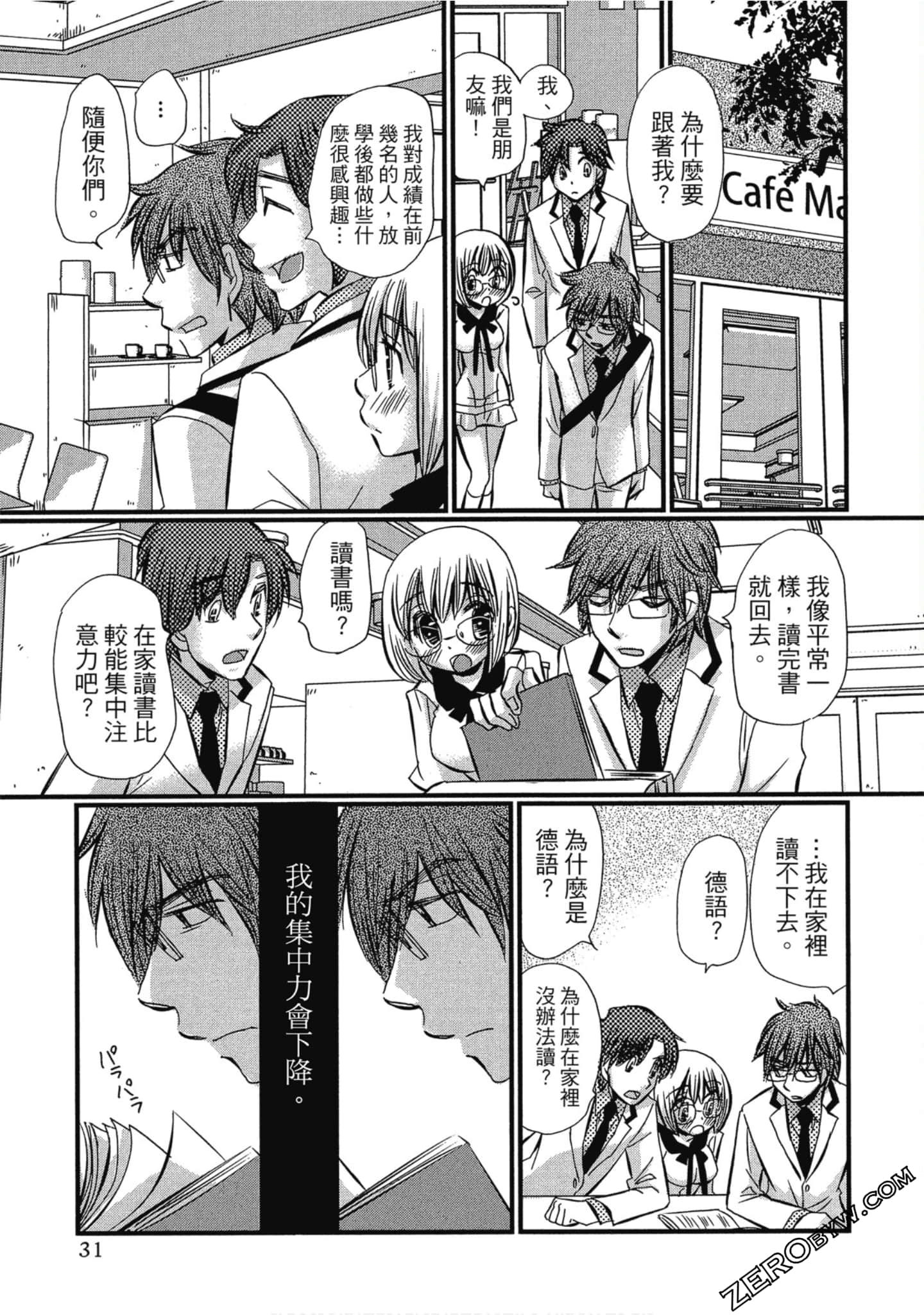 Page 32