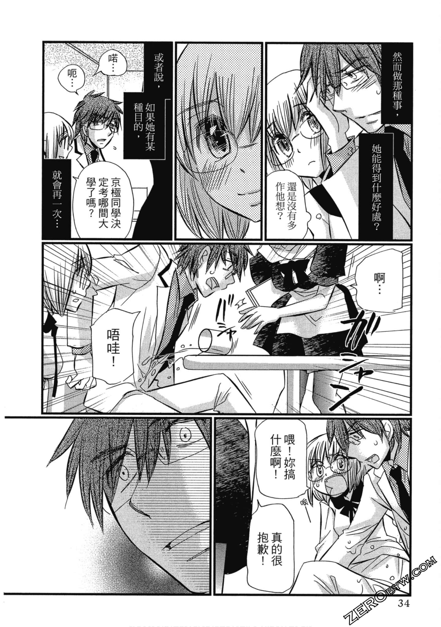 Page 35