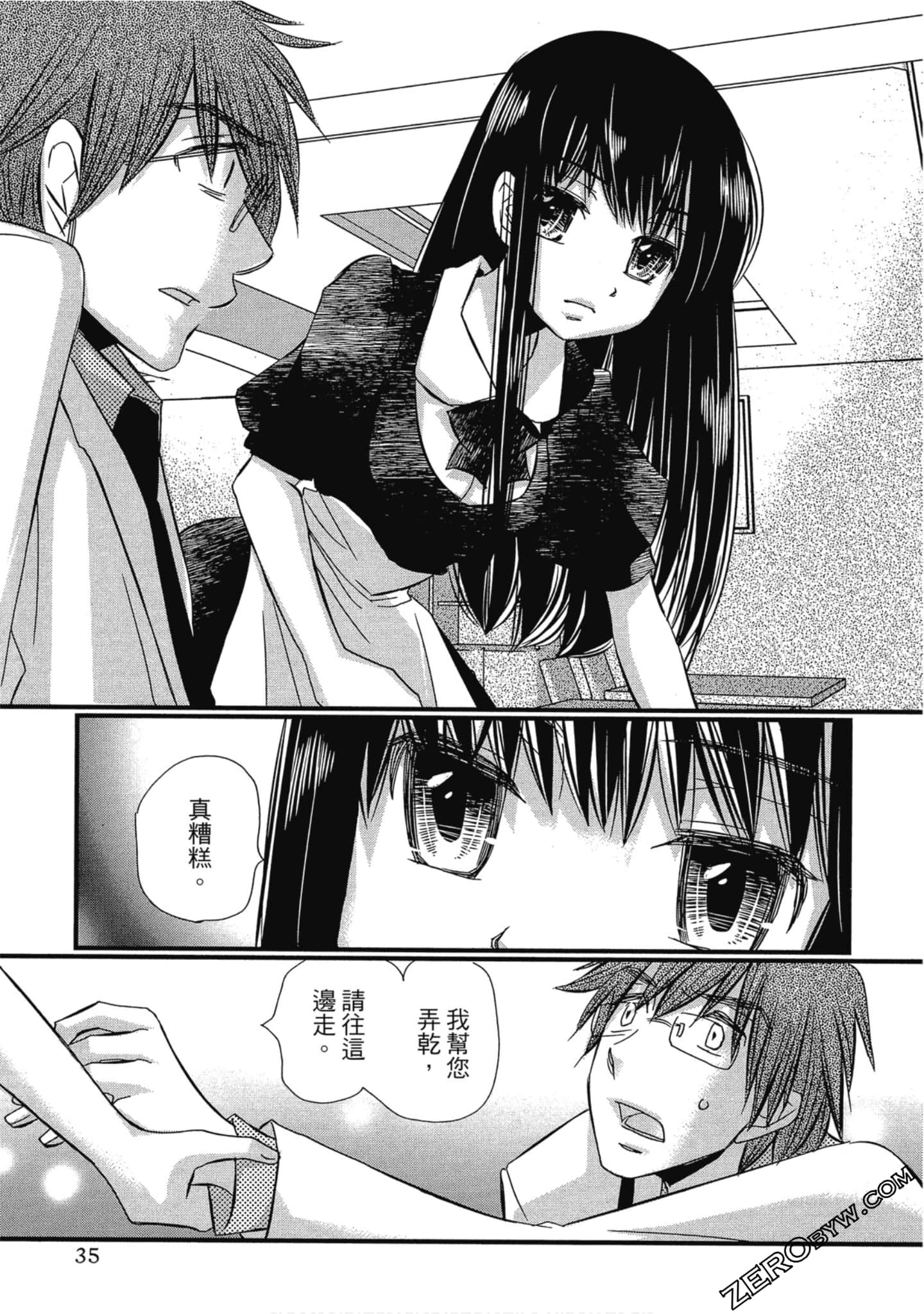 Page 36