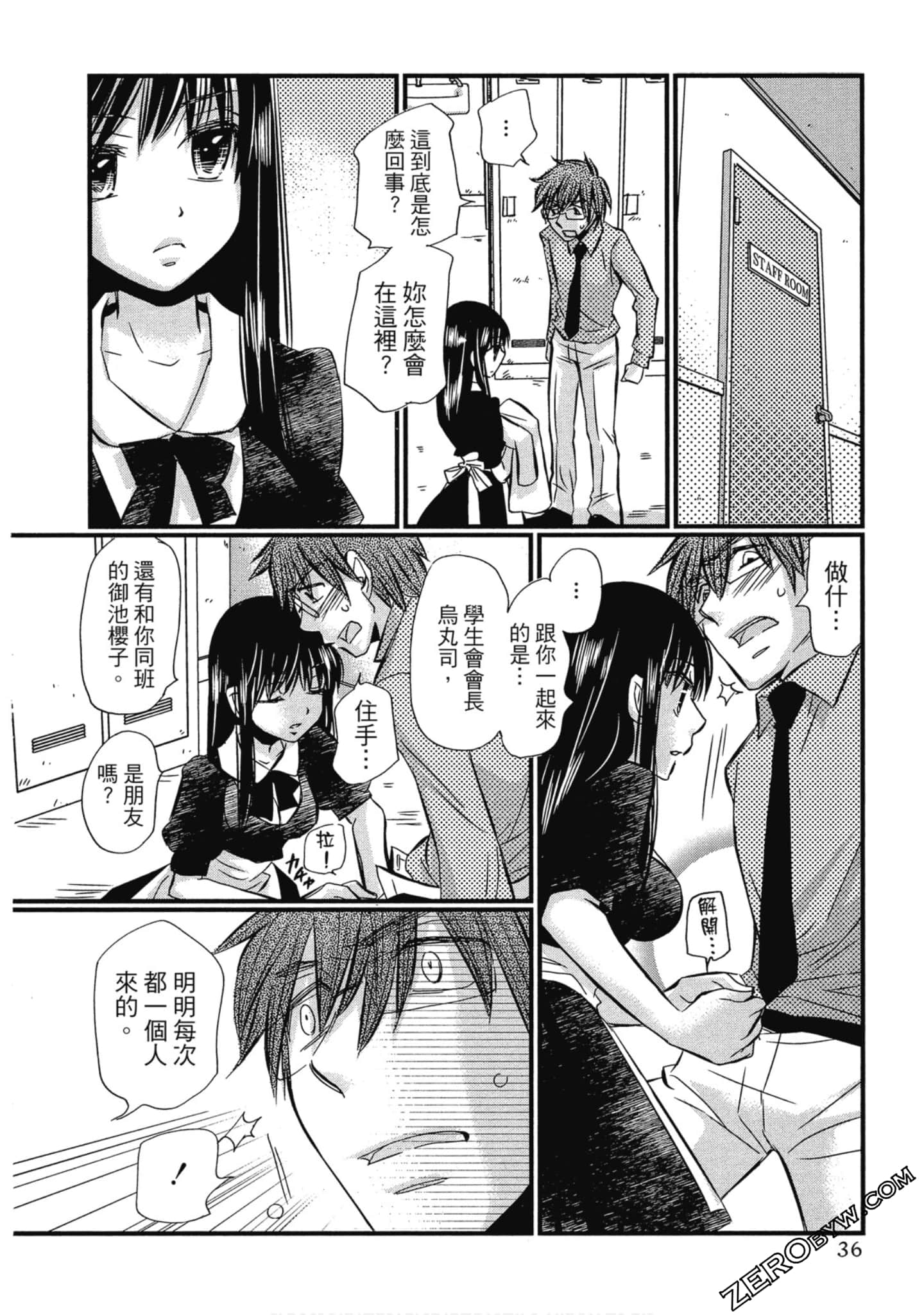 Page 37