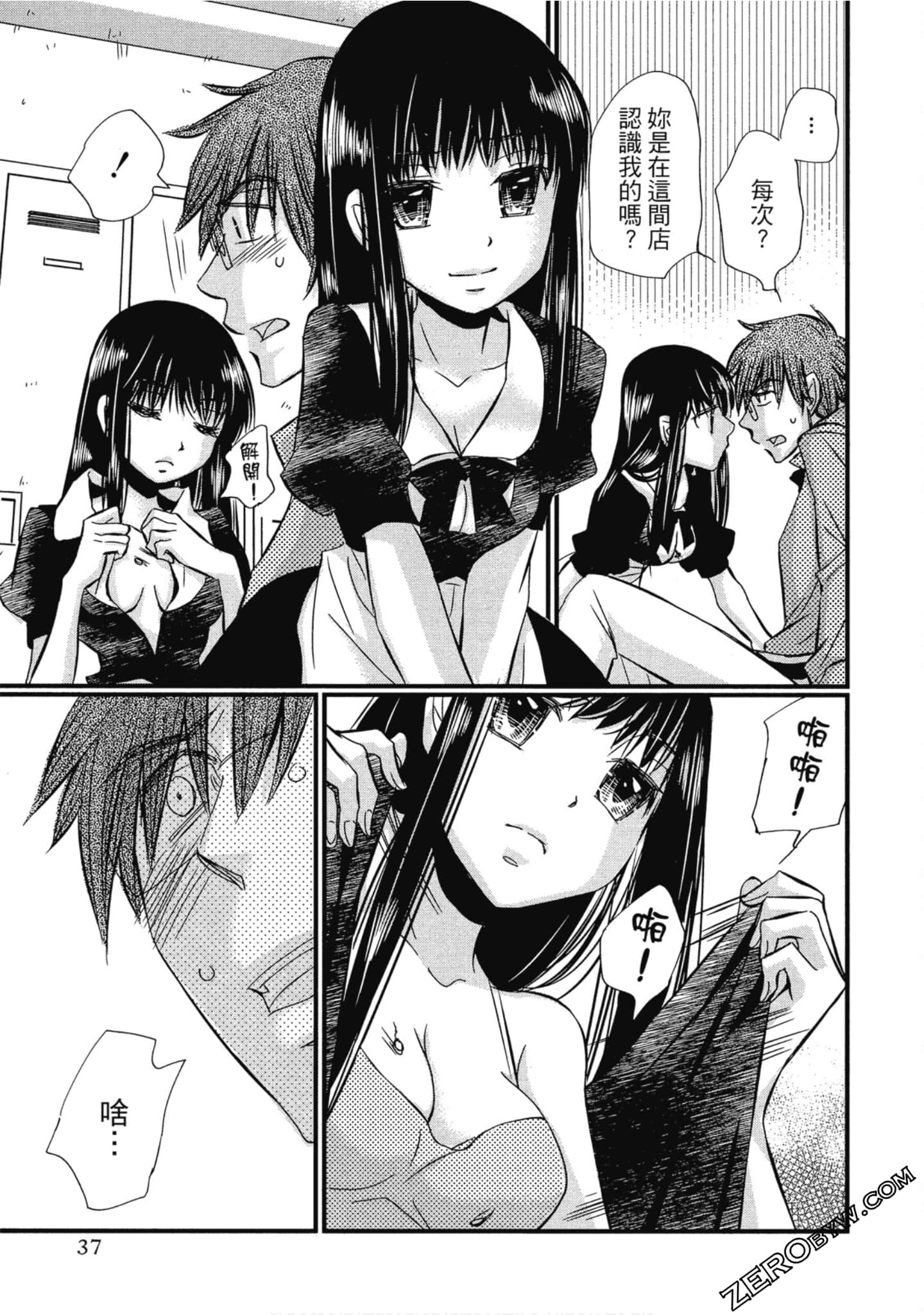 Page 38