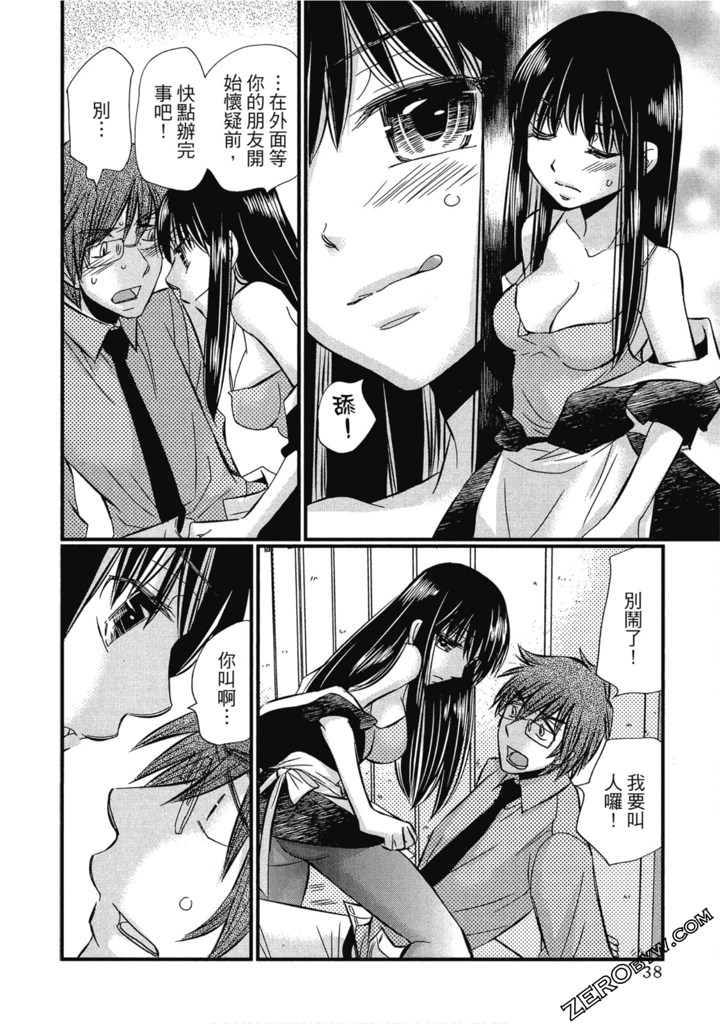 Page 39