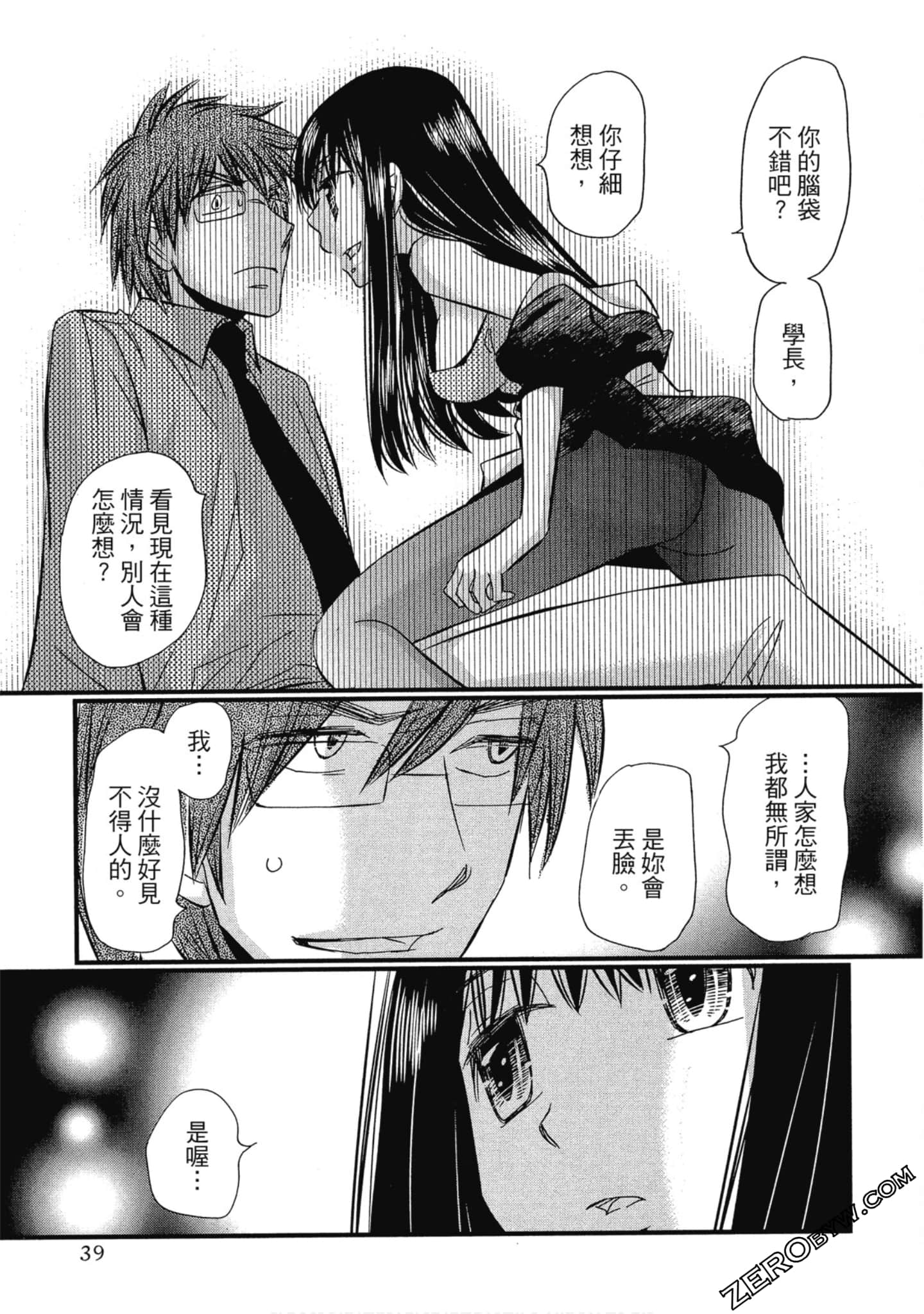 Page 40