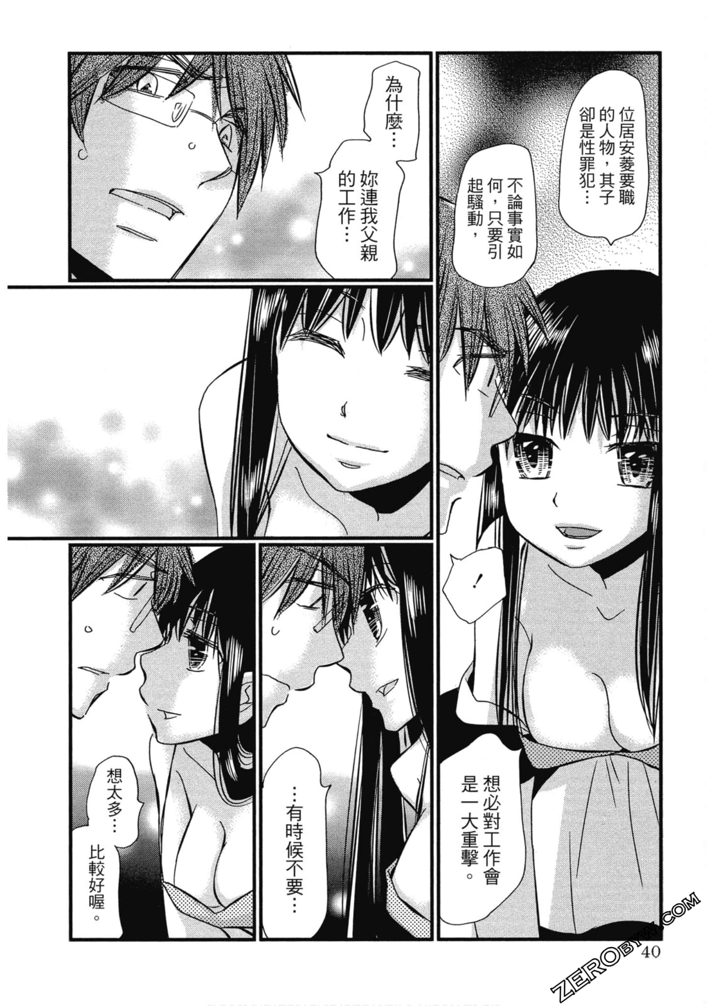 Page 41