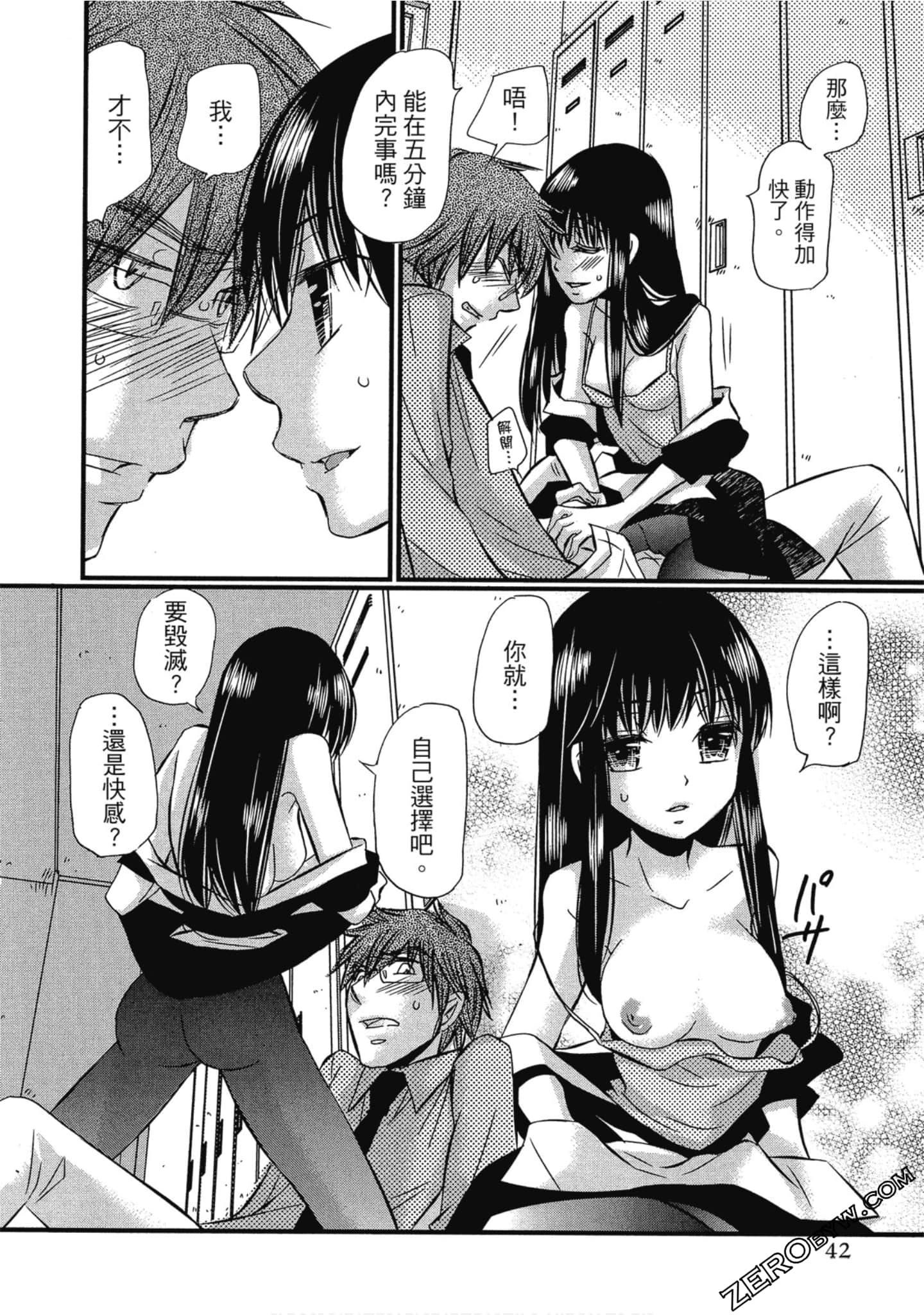 Page 43