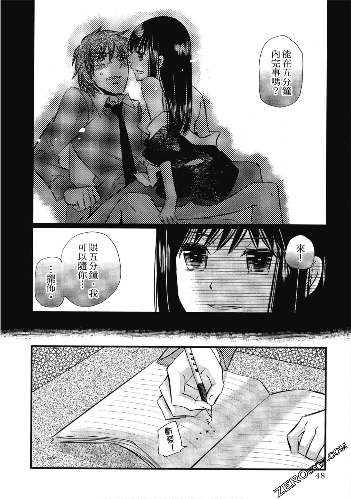 Page 49