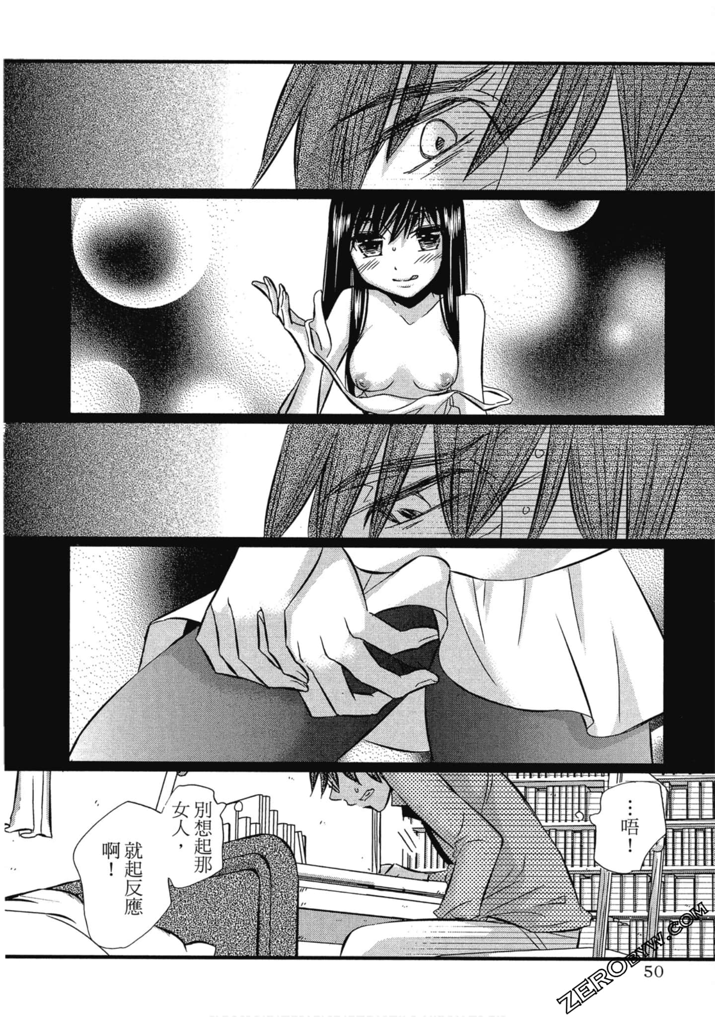 Page 51