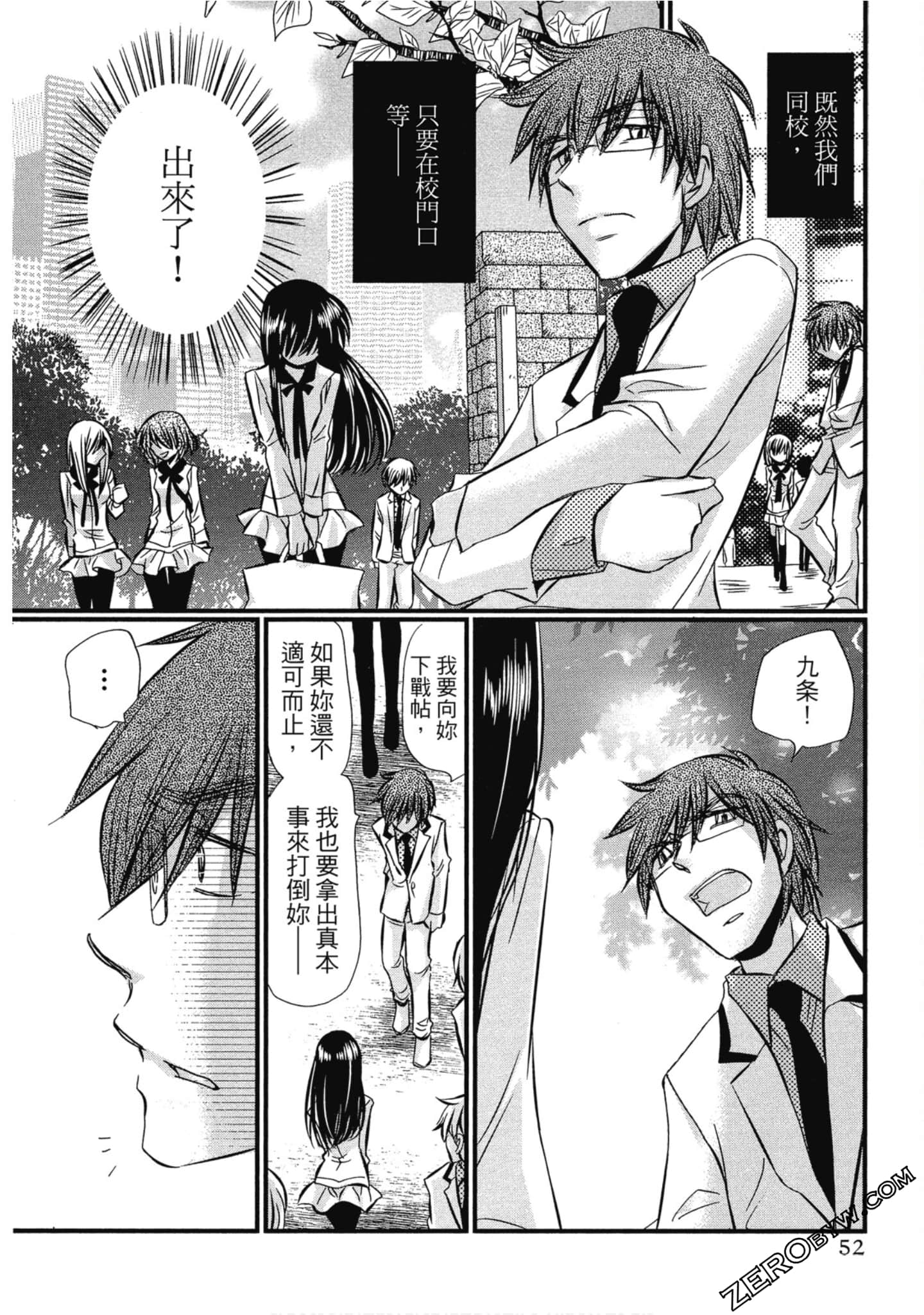 Page 53