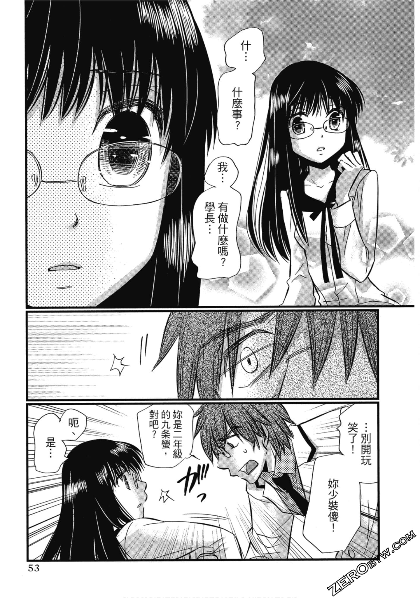 Page 54