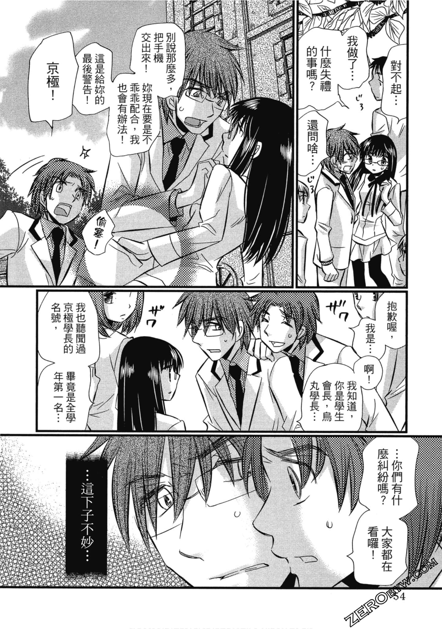 Page 55