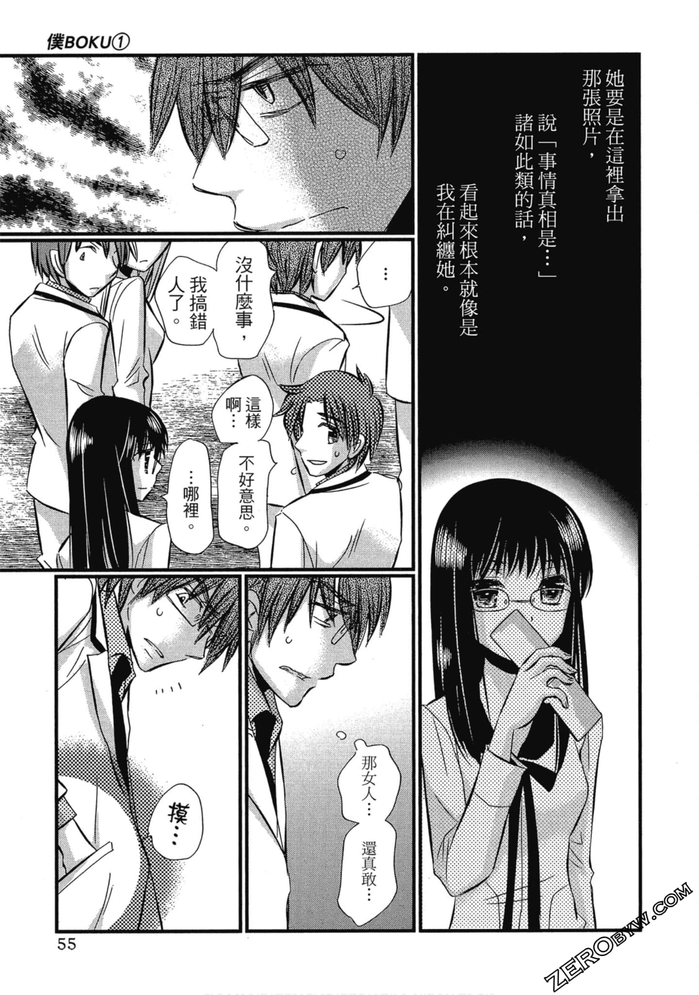 Page 56