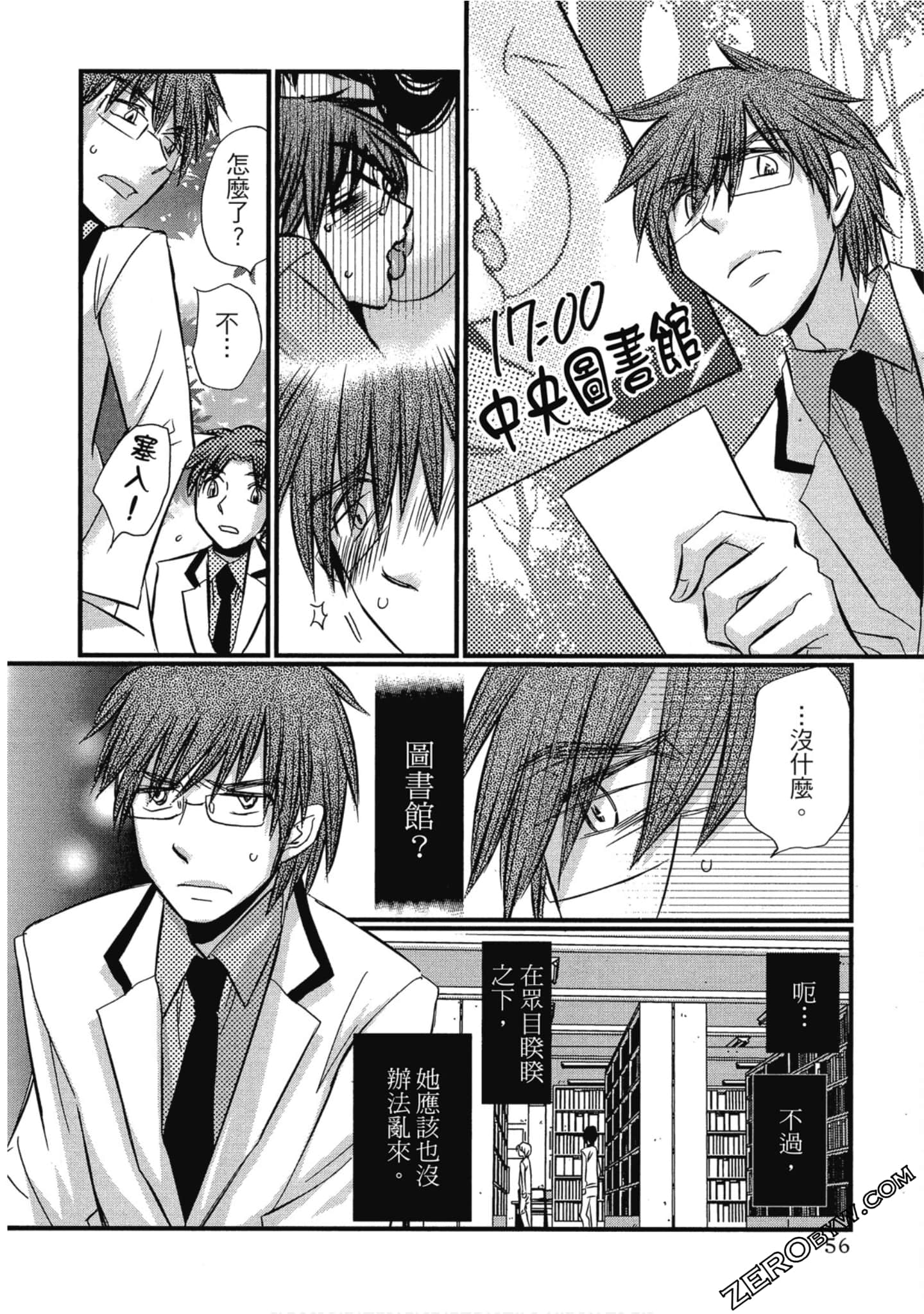 Page 57