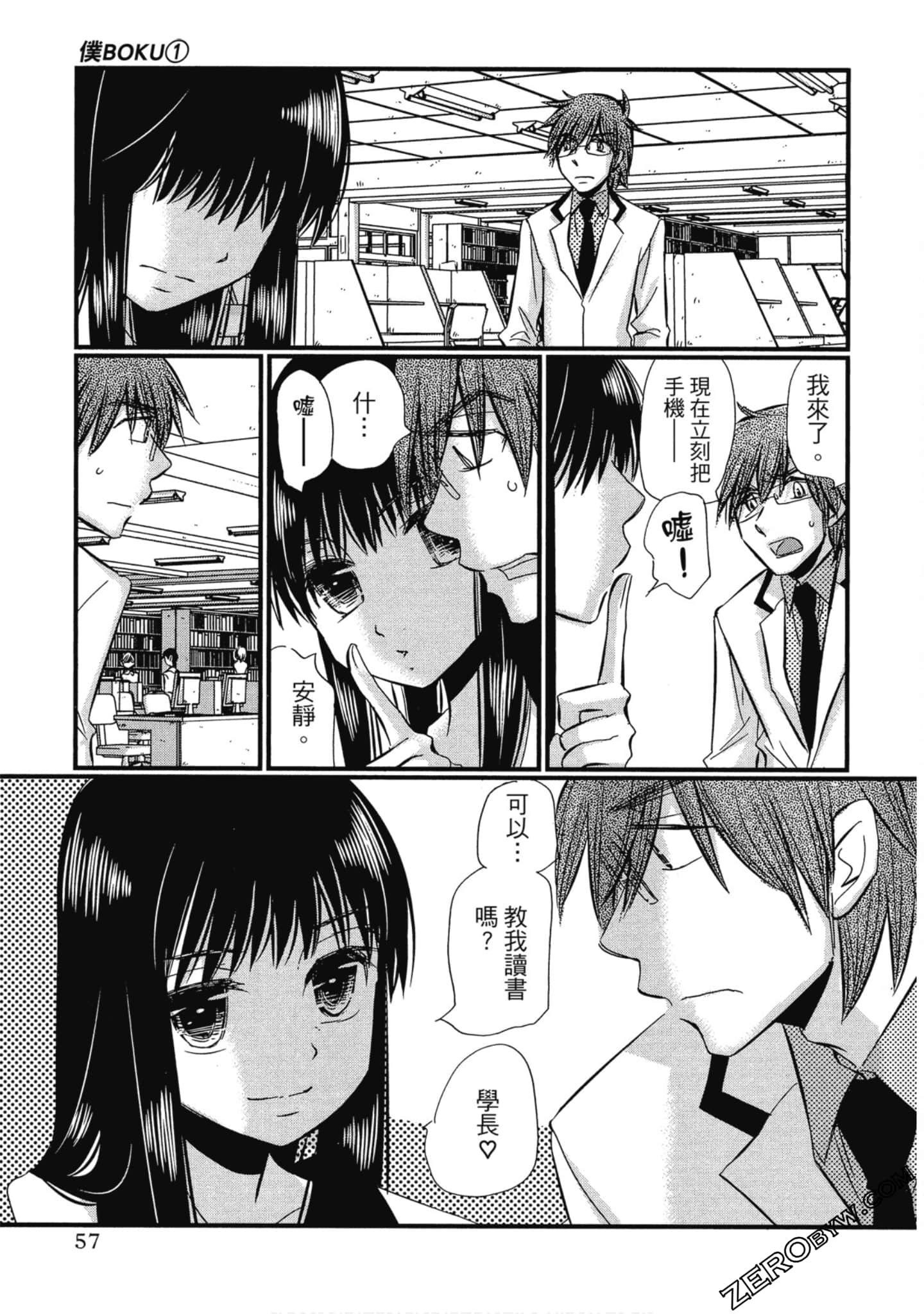 Page 58
