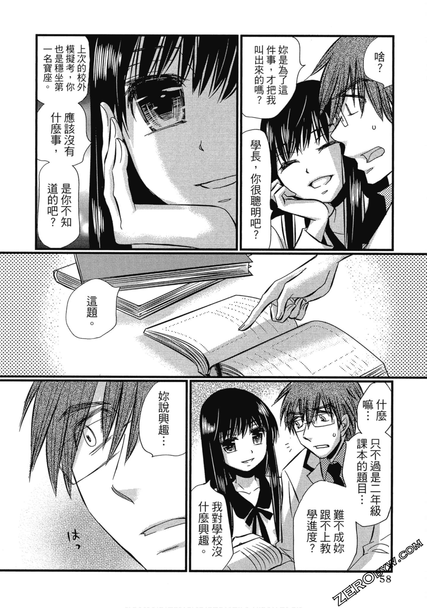 Page 59