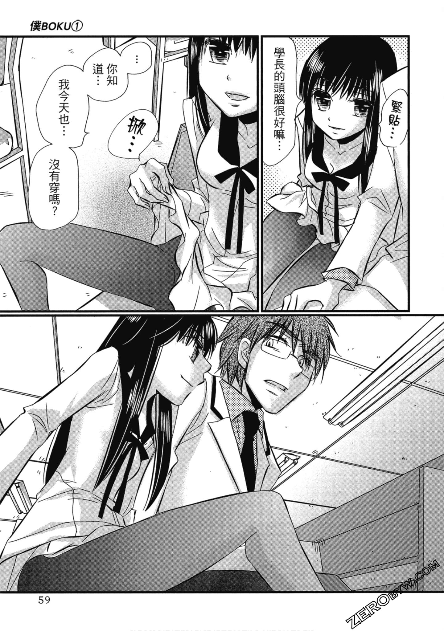Page 60