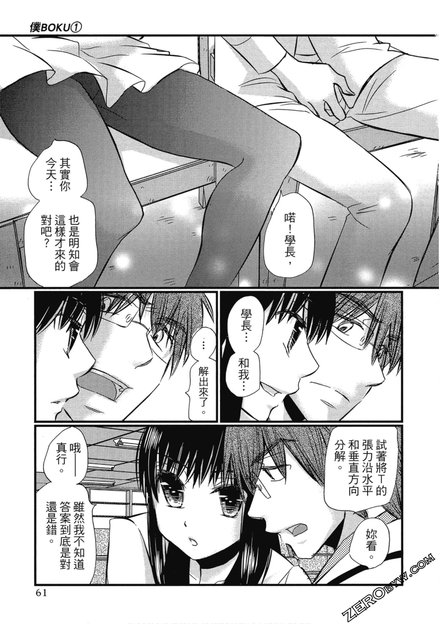 Page 62