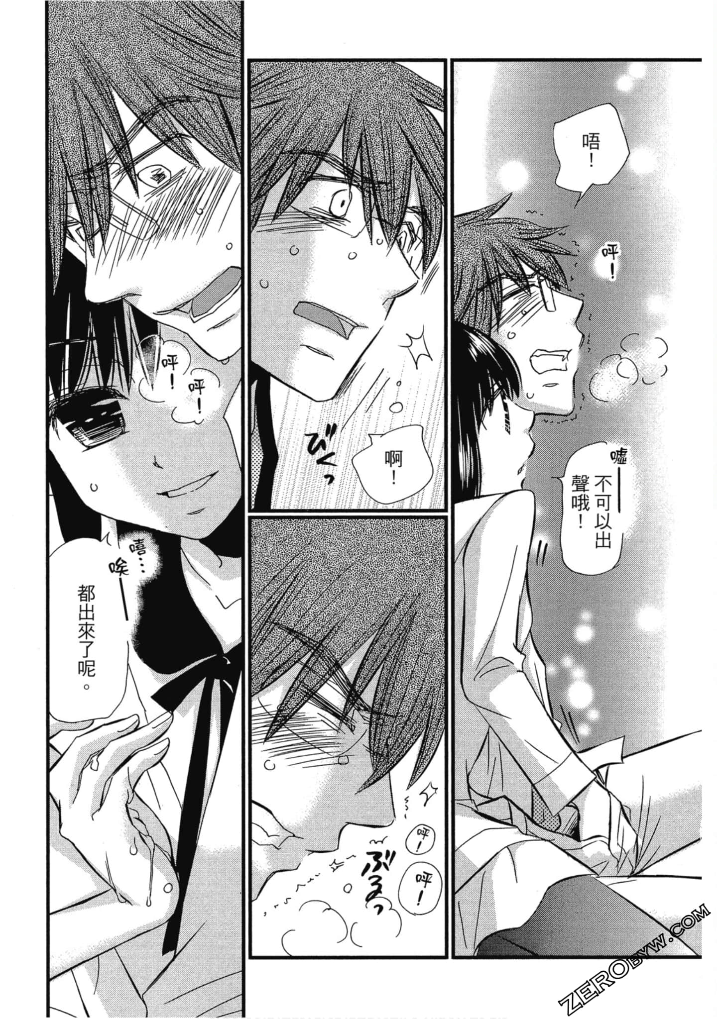 Page 64
