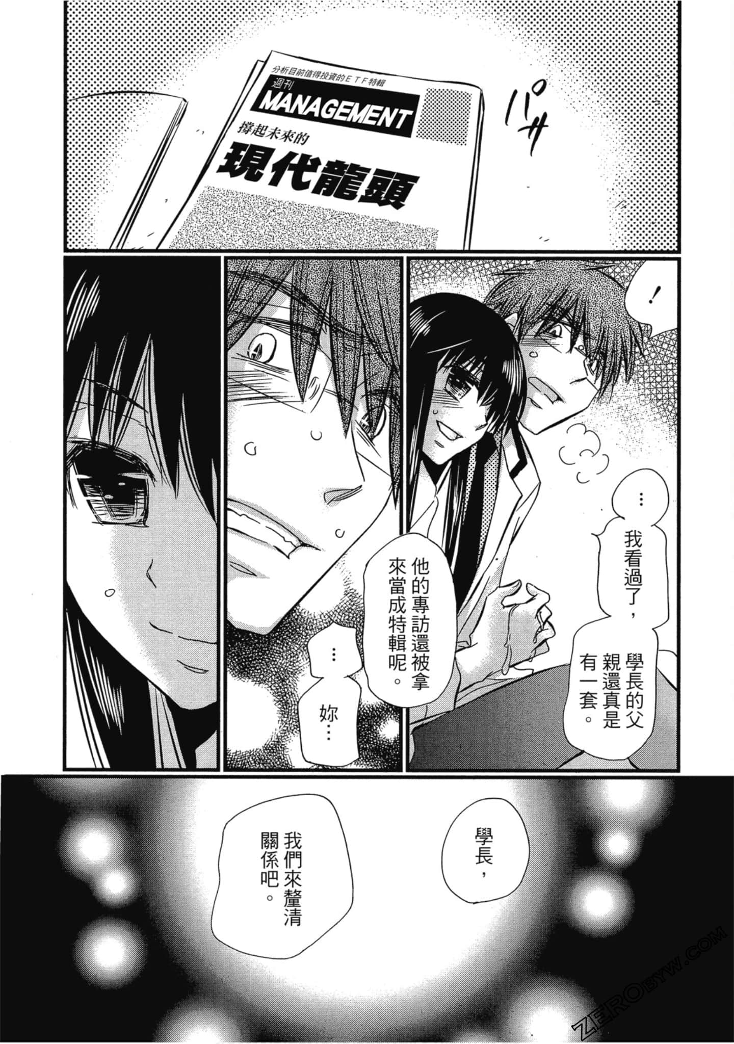 Page 65