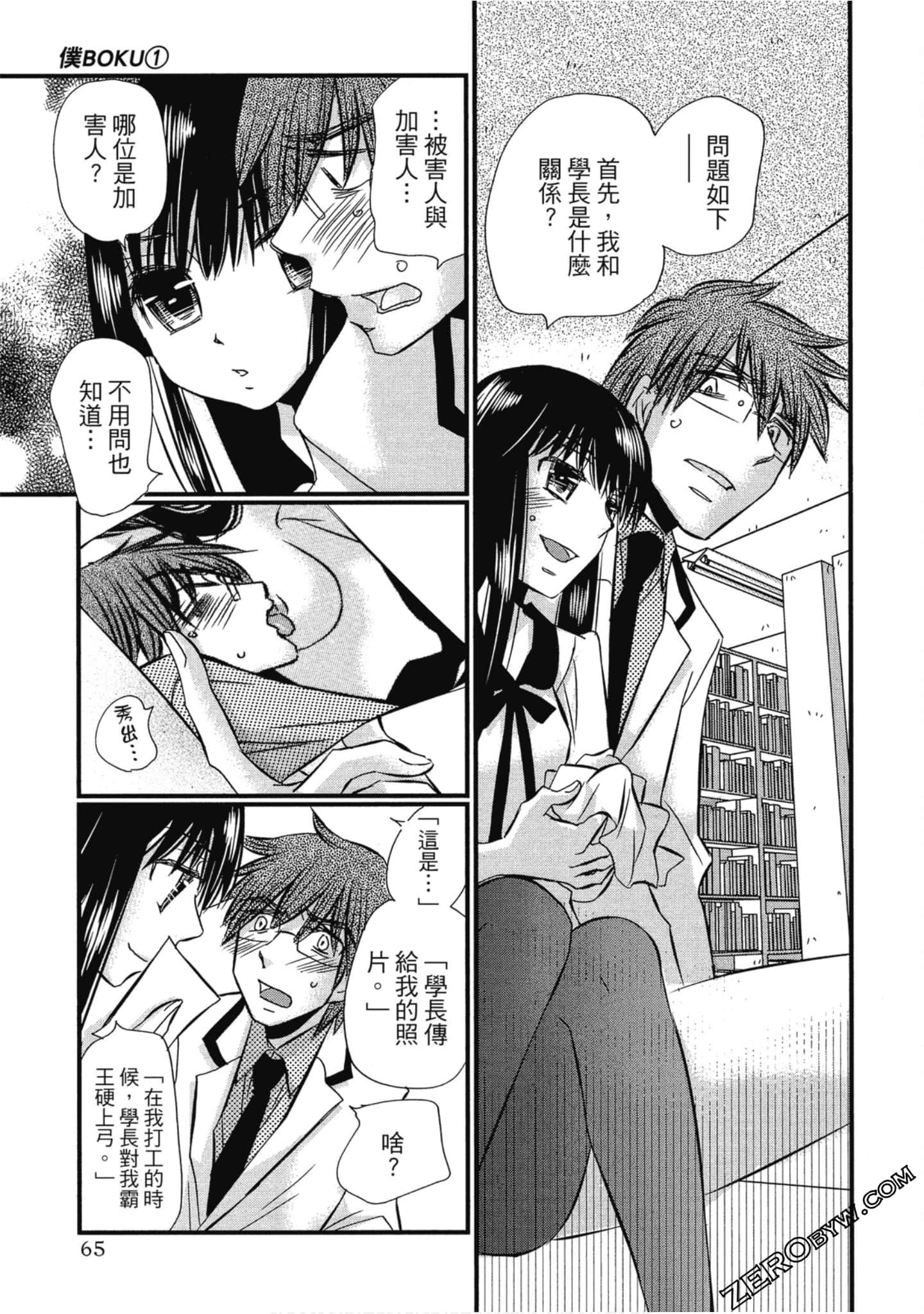 Page 66