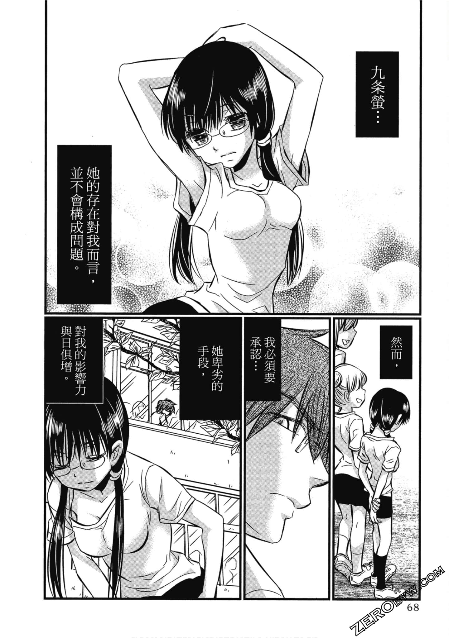 Page 69