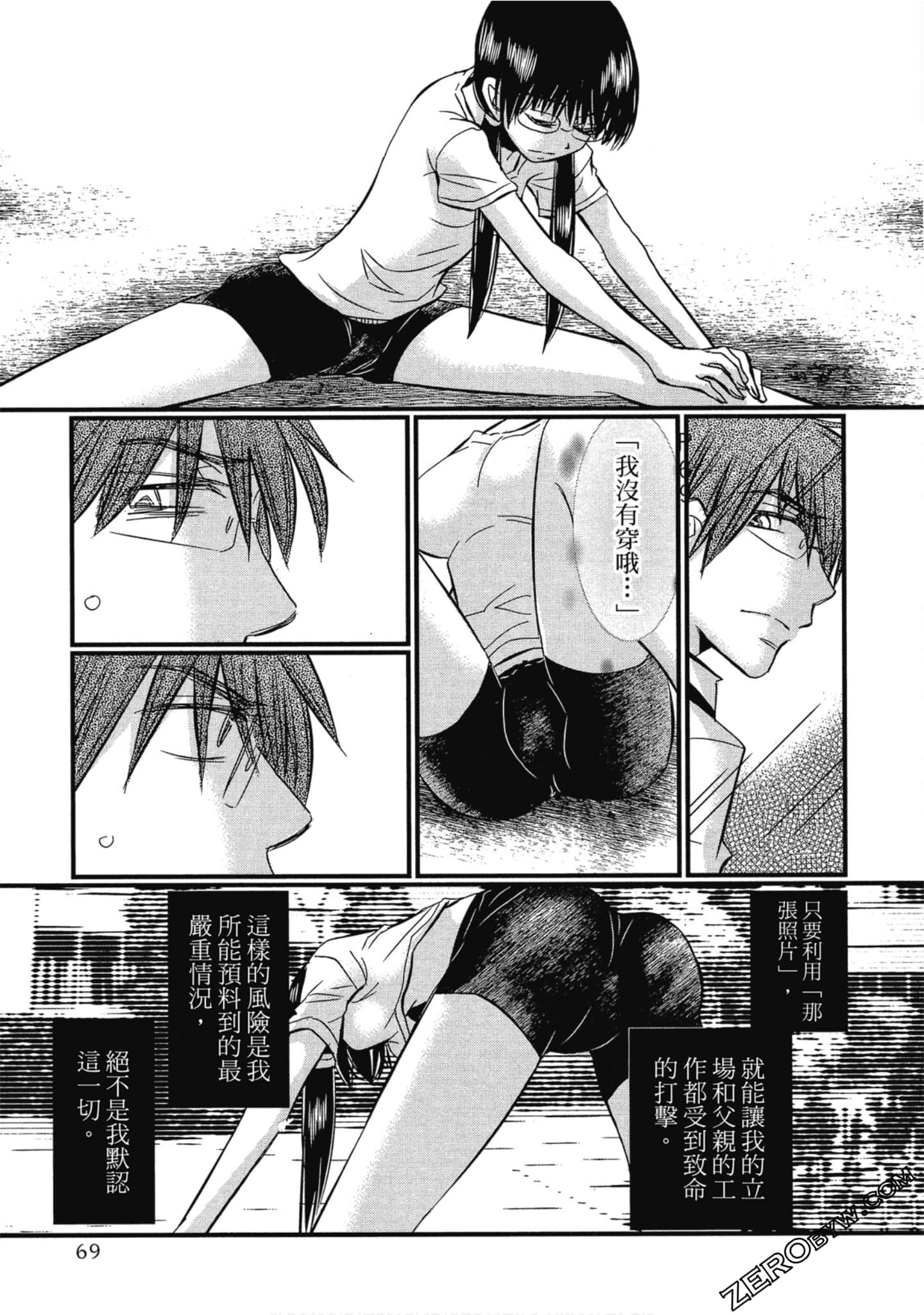 Page 70