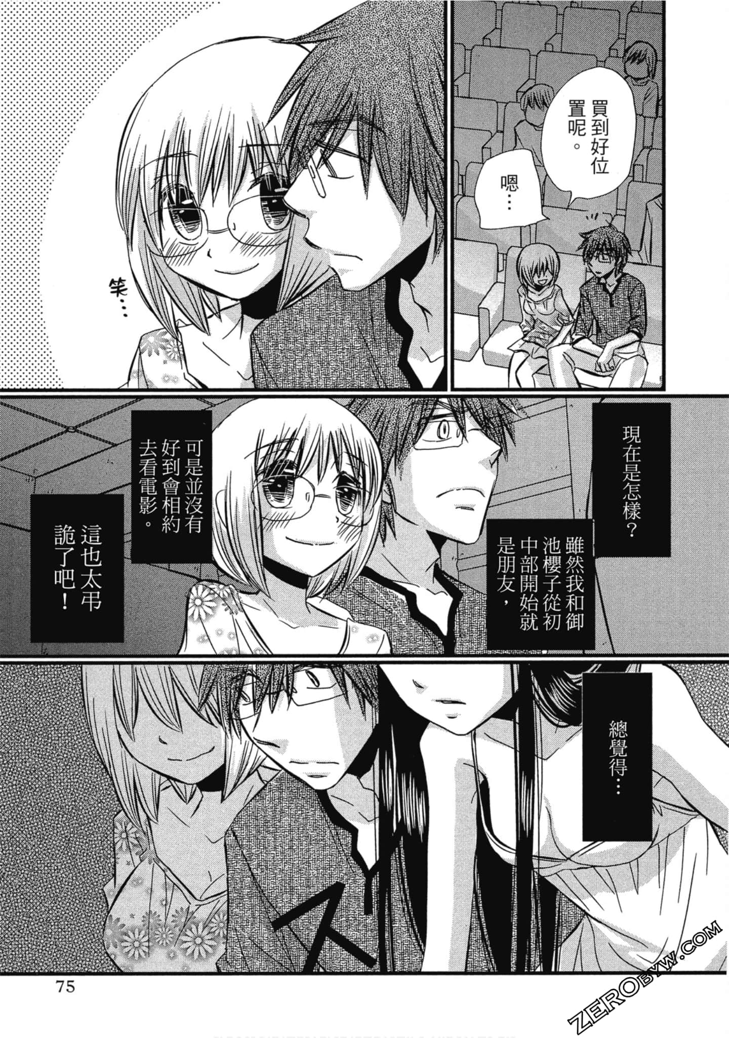 Page 76